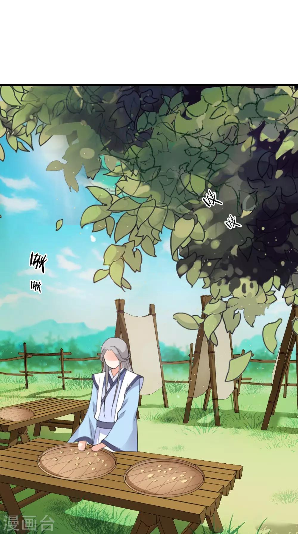 第127话 叠谷-第133话