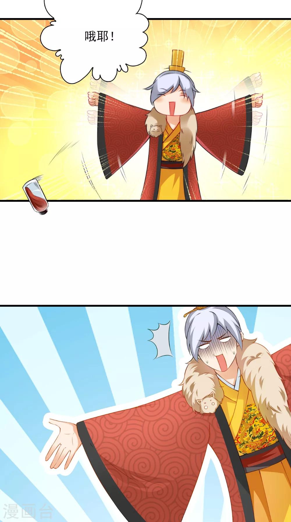 第129话 假意答应-第135话