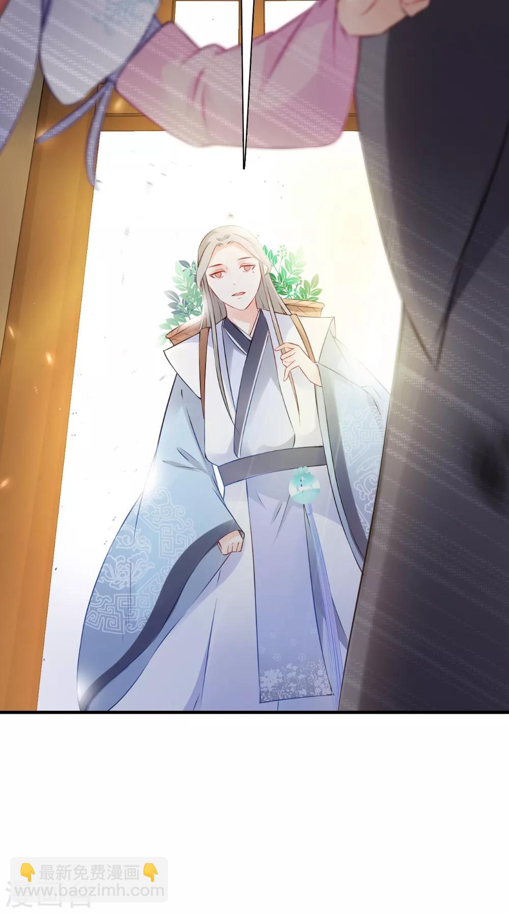 第129话 假意答应-第135话