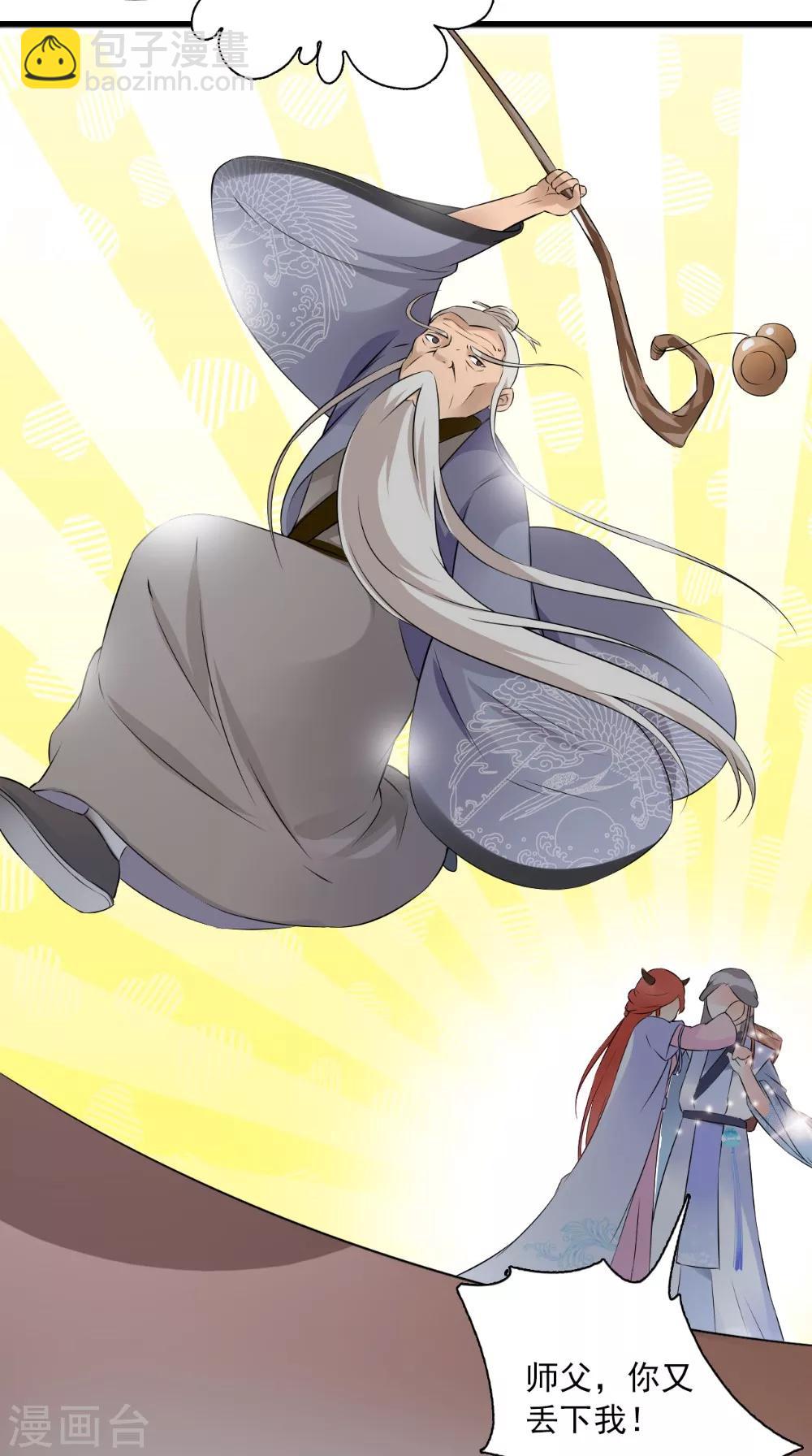 第129话 假意答应-第135话