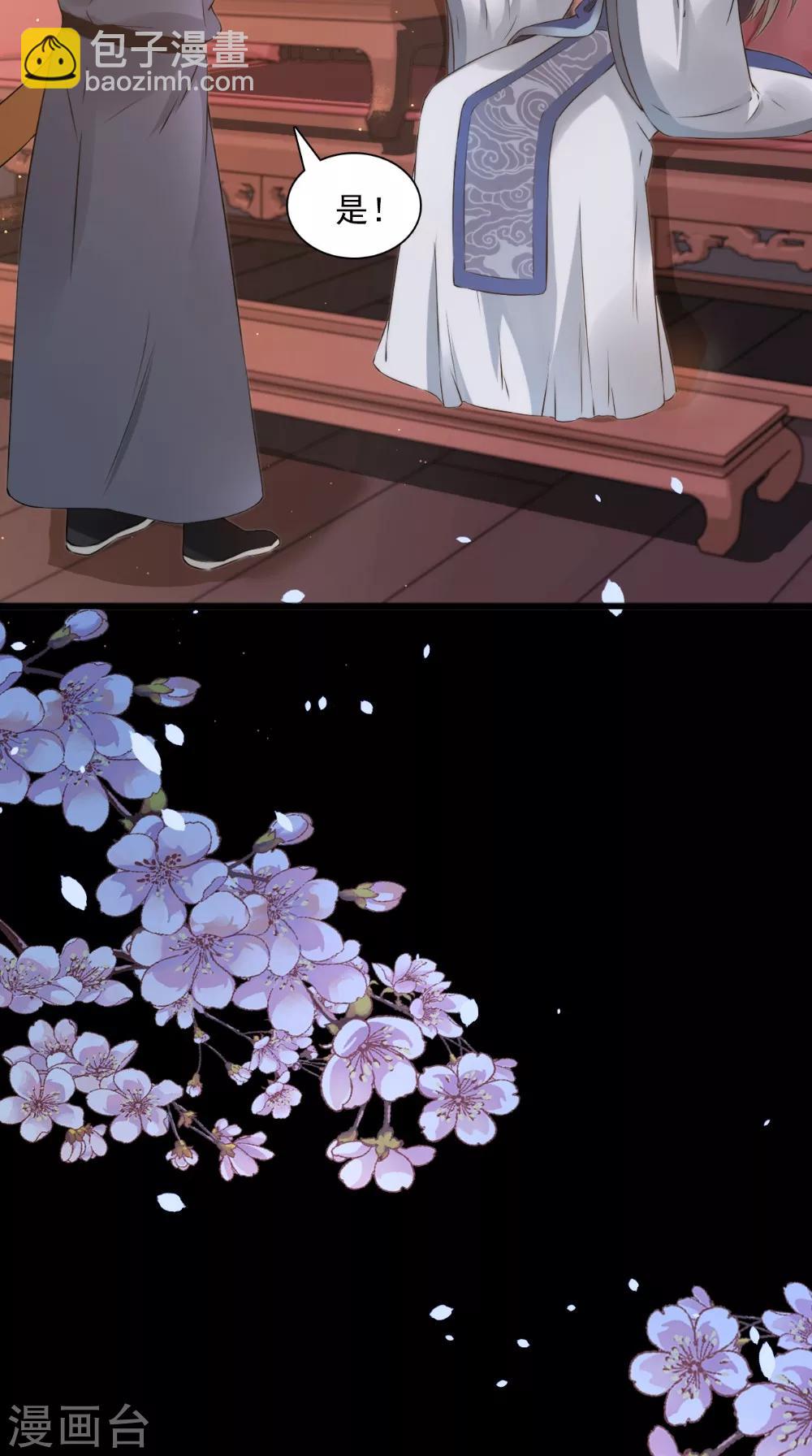 第129话 假意答应-第135话