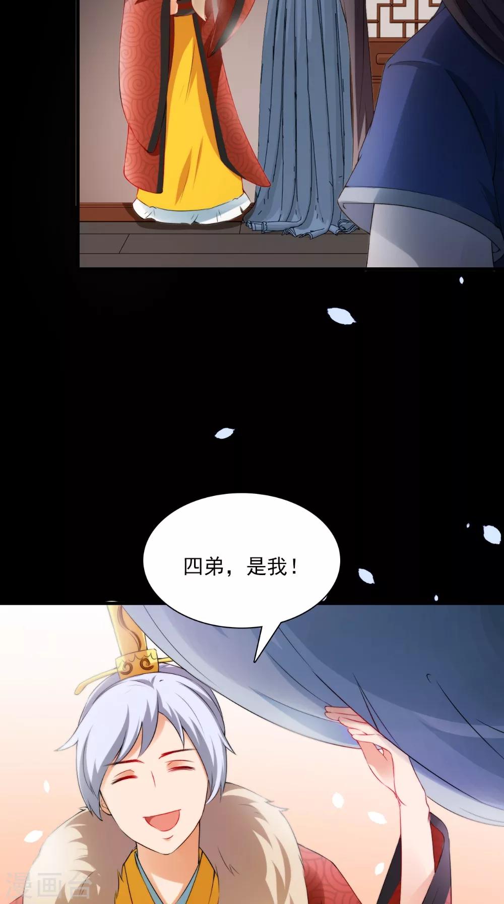 第129话 假意答应-第135话