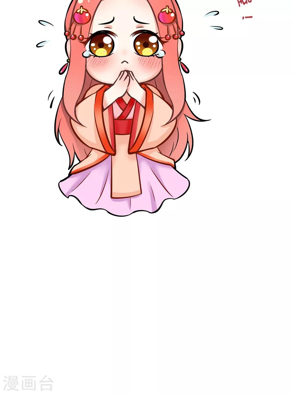 小剧场（三）-第137话