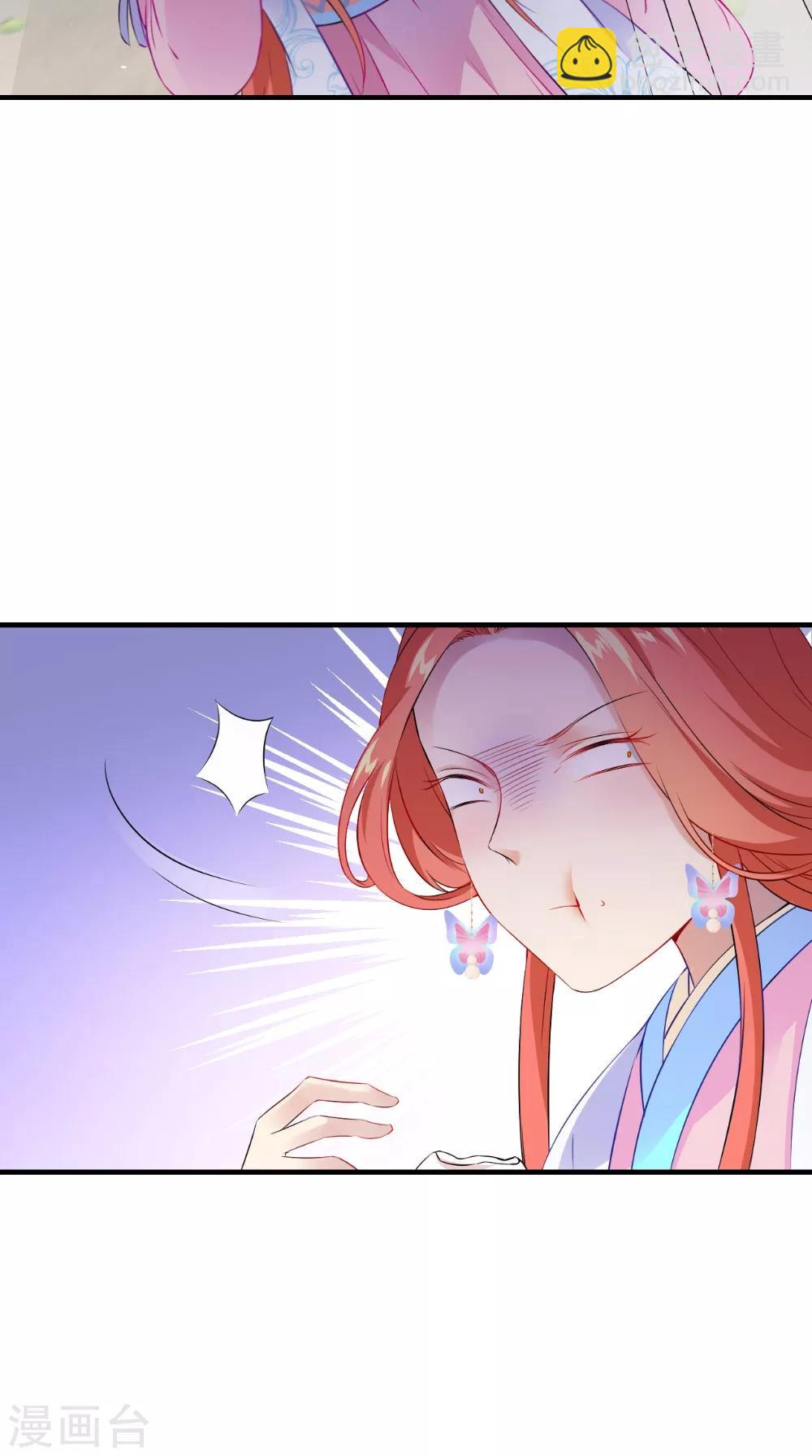 第132话 混乱追逐战-第139话