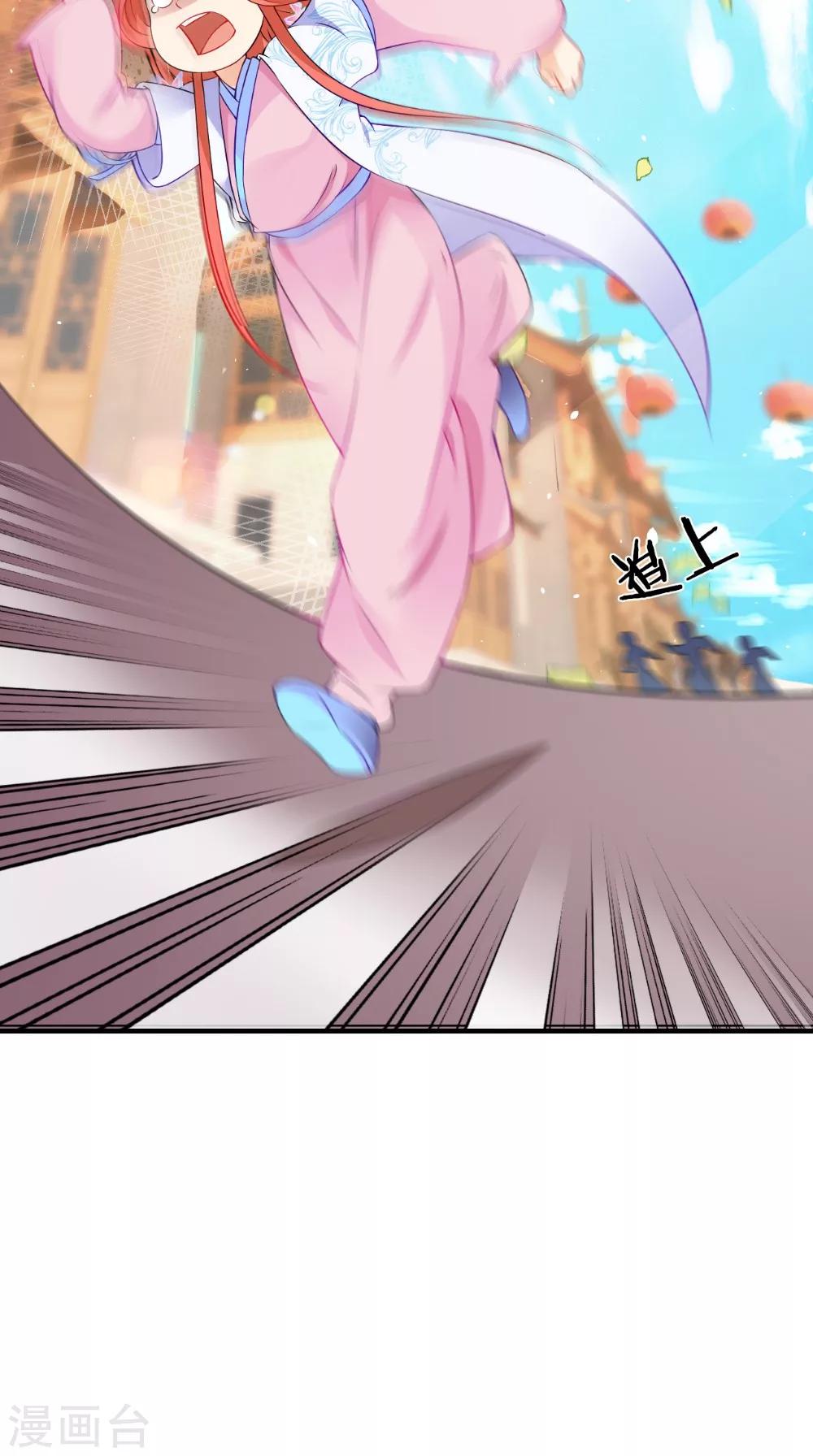 第132话 混乱追逐战-第139话