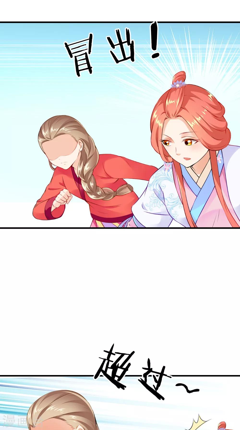 第132话 混乱追逐战-第139话