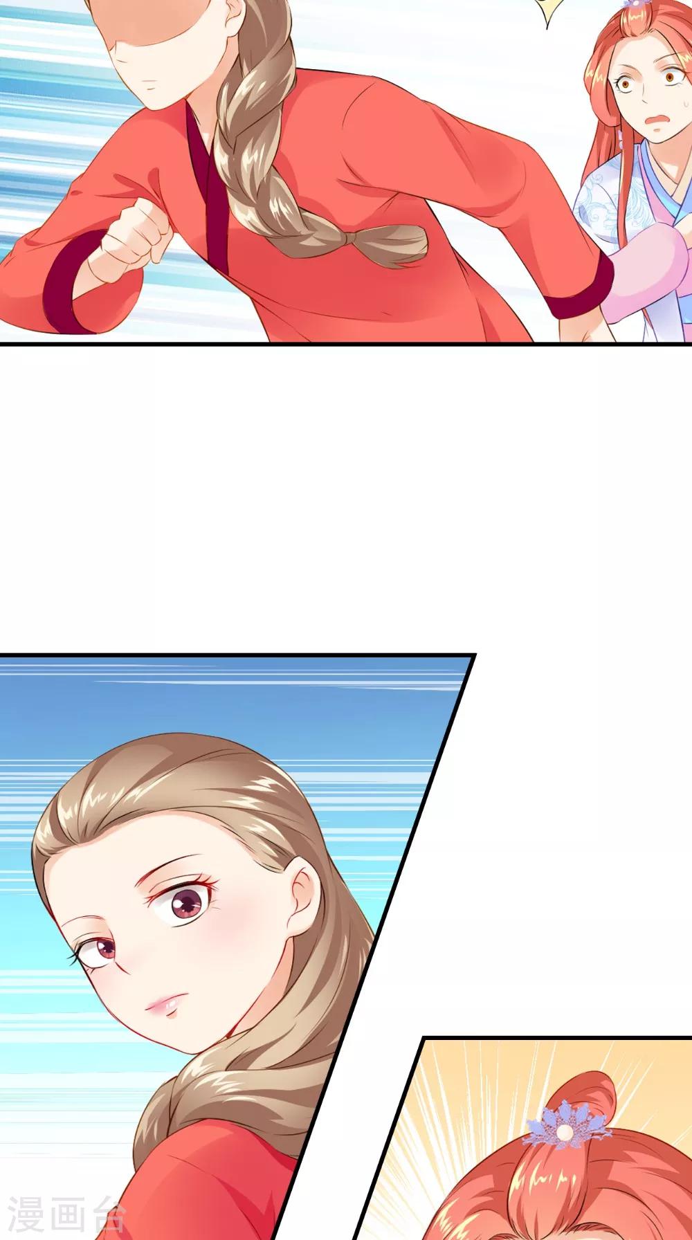 第132话 混乱追逐战-第139话