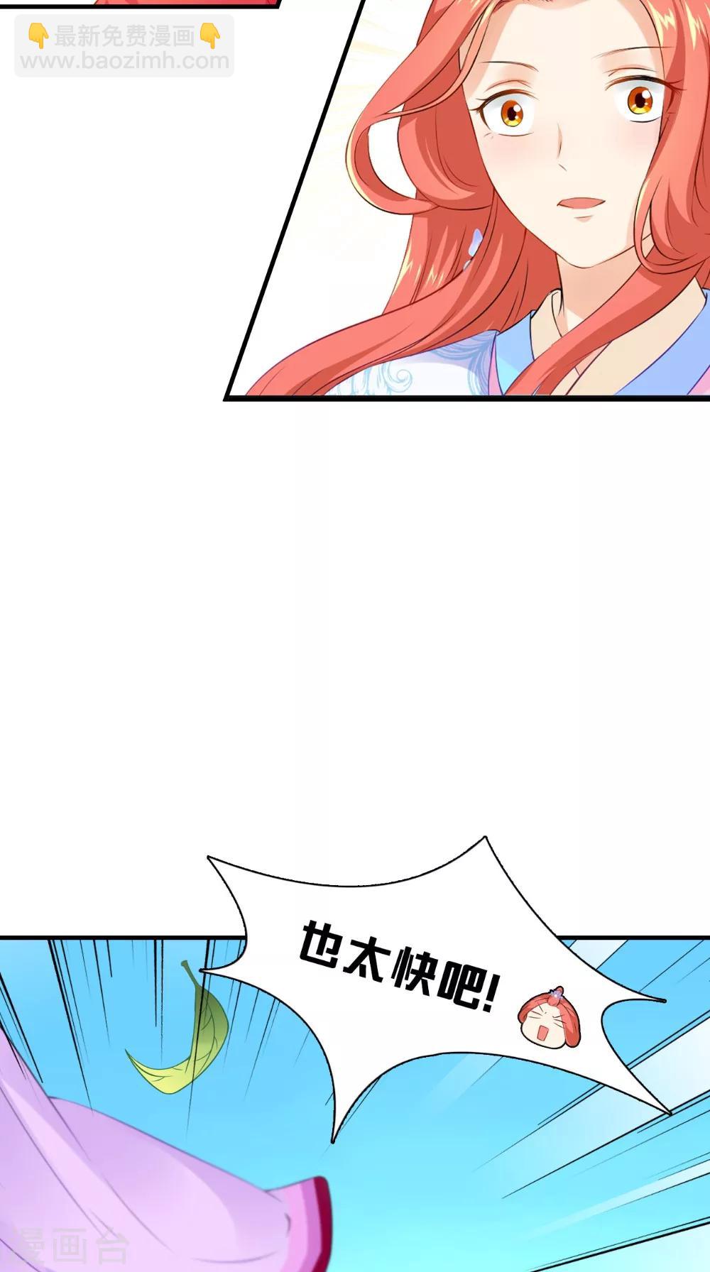 第132话 混乱追逐战-第139话