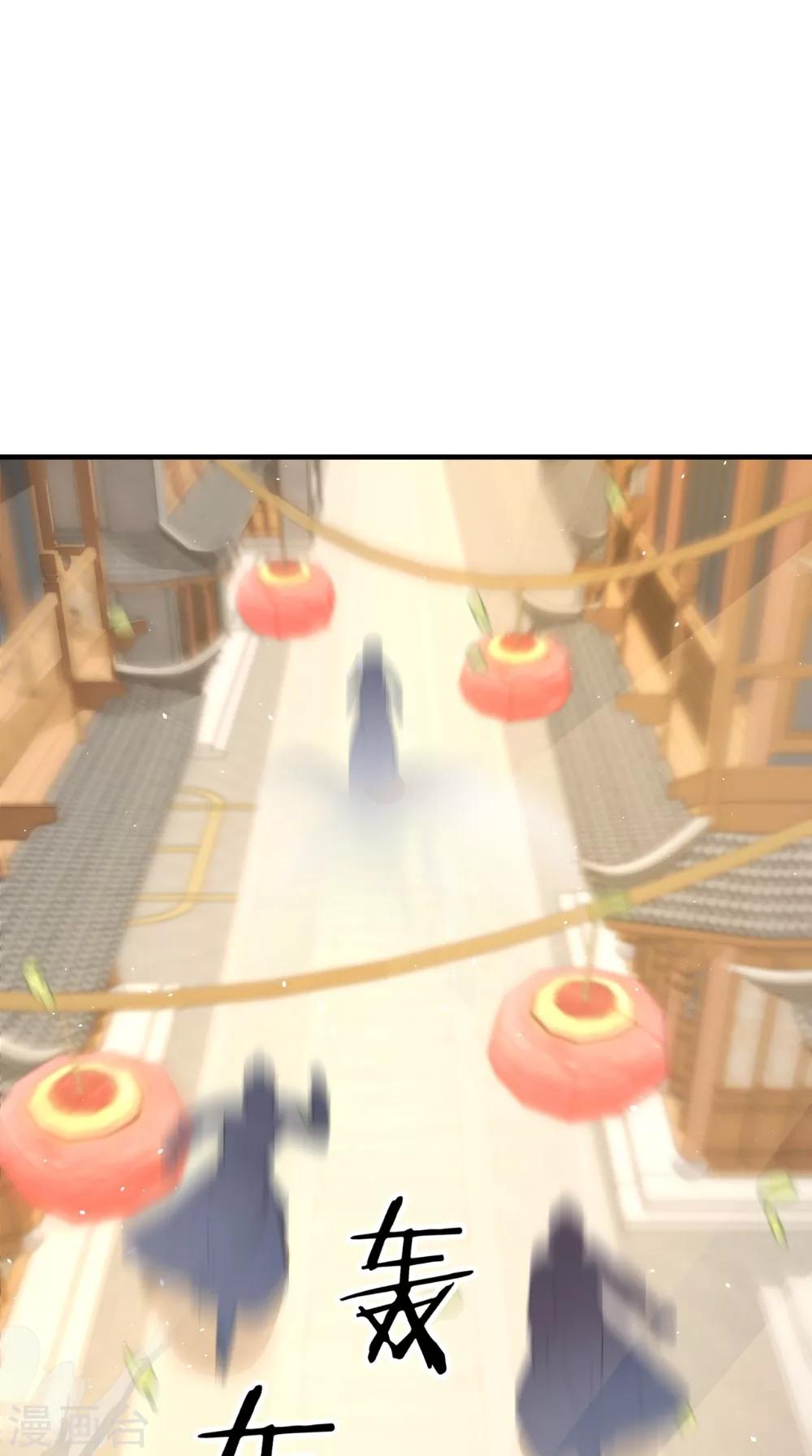 第132话 混乱追逐战-第139话