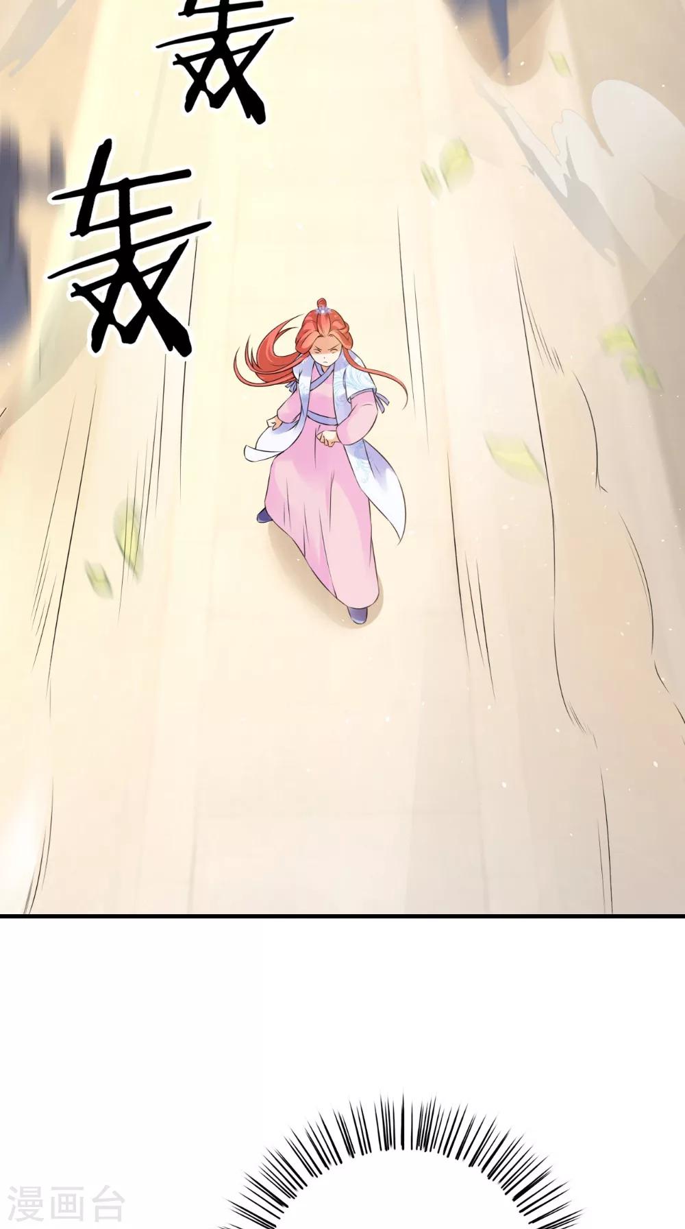 第132话 混乱追逐战-第139话