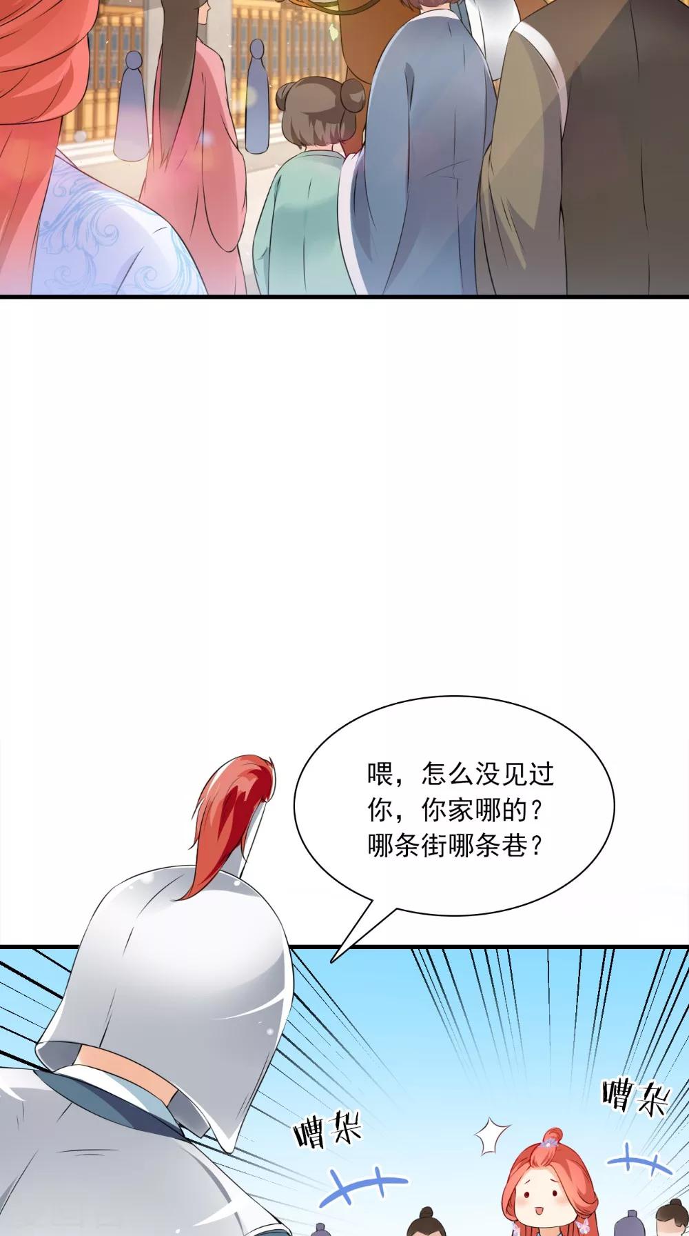 第132话 混乱追逐战-第139话