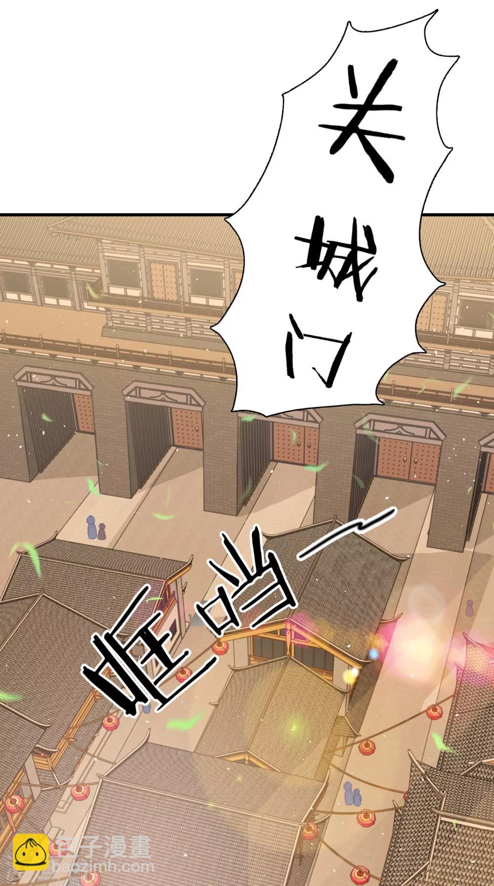 第132话 混乱追逐战-第139话