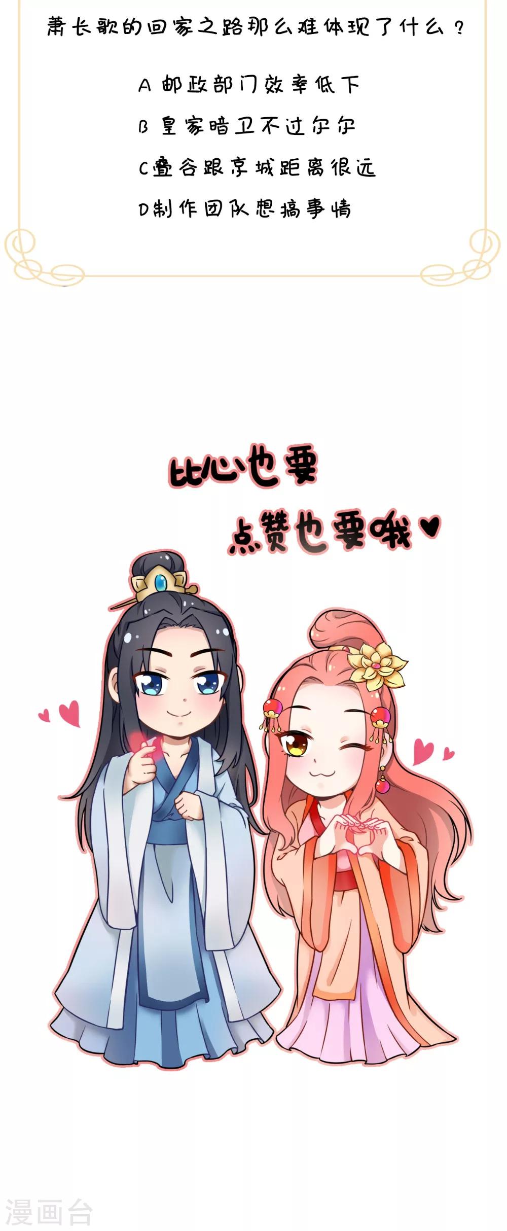 第132话 混乱追逐战-第139话