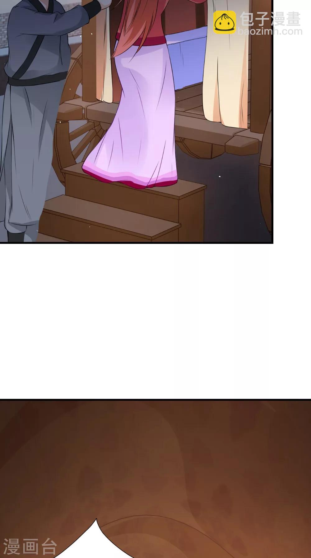 第134话 竟然是公主-第141话