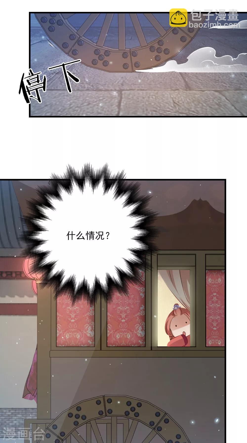 第134话 竟然是公主-第141话