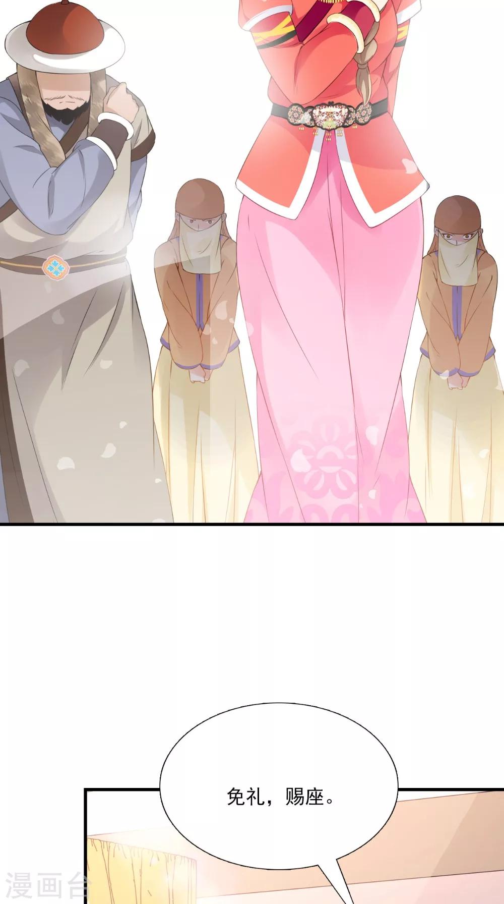 第136话 雪山一见-第143话