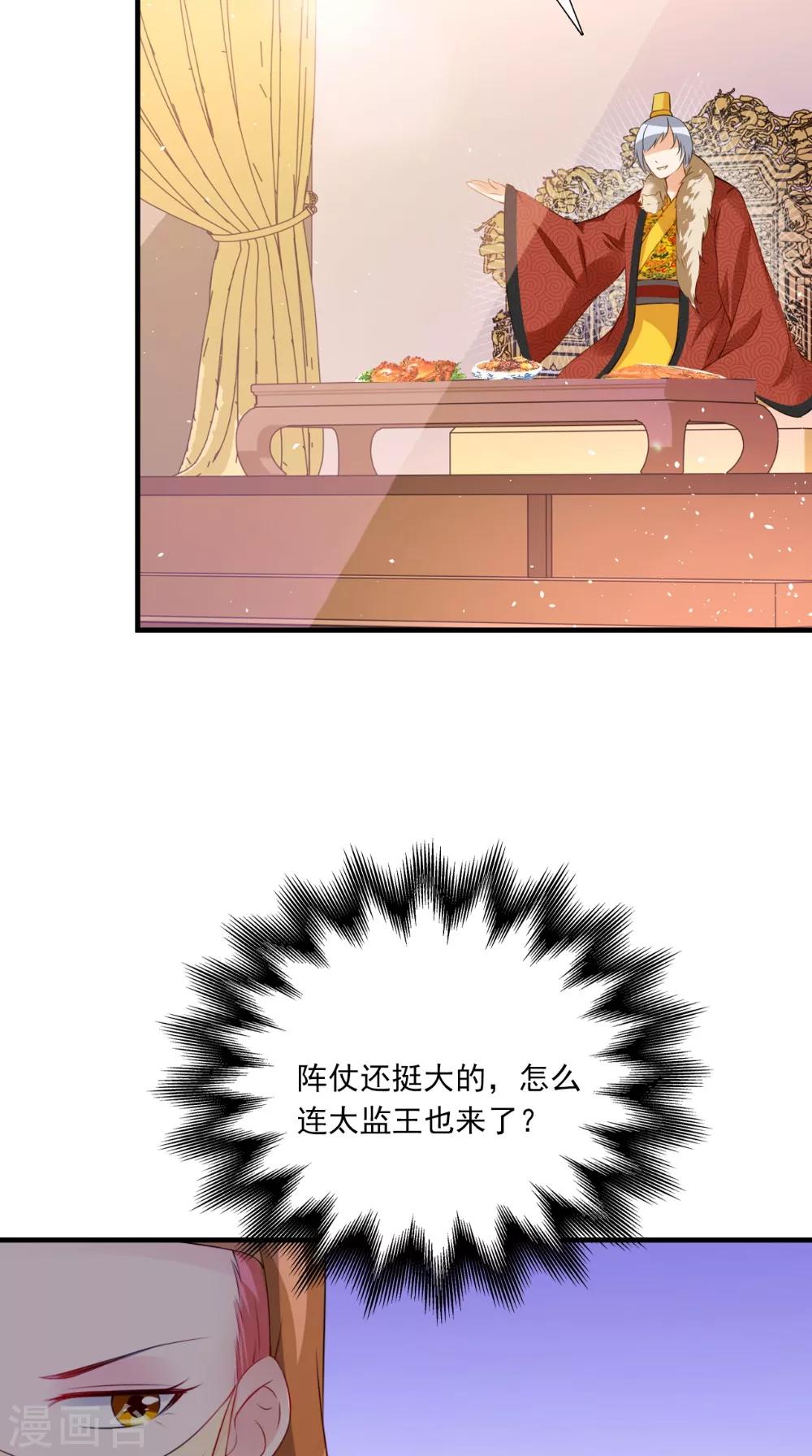 第136话 雪山一见-第143话