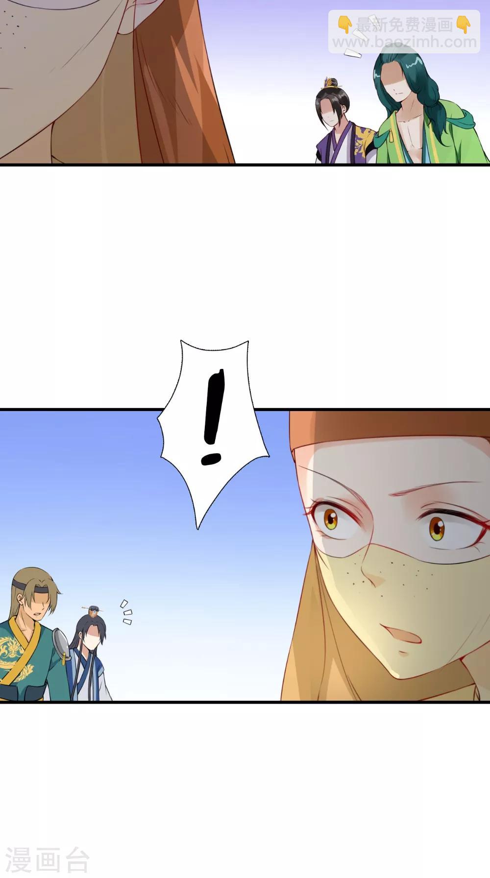 第136话 雪山一见-第143话