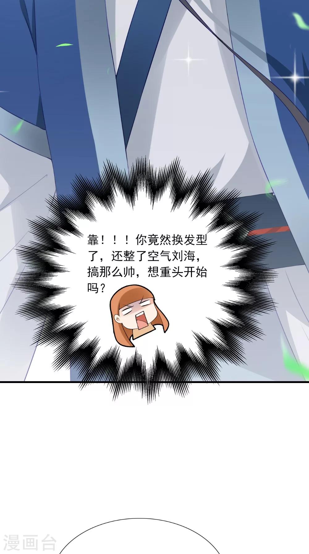 第136话 雪山一见-第143话