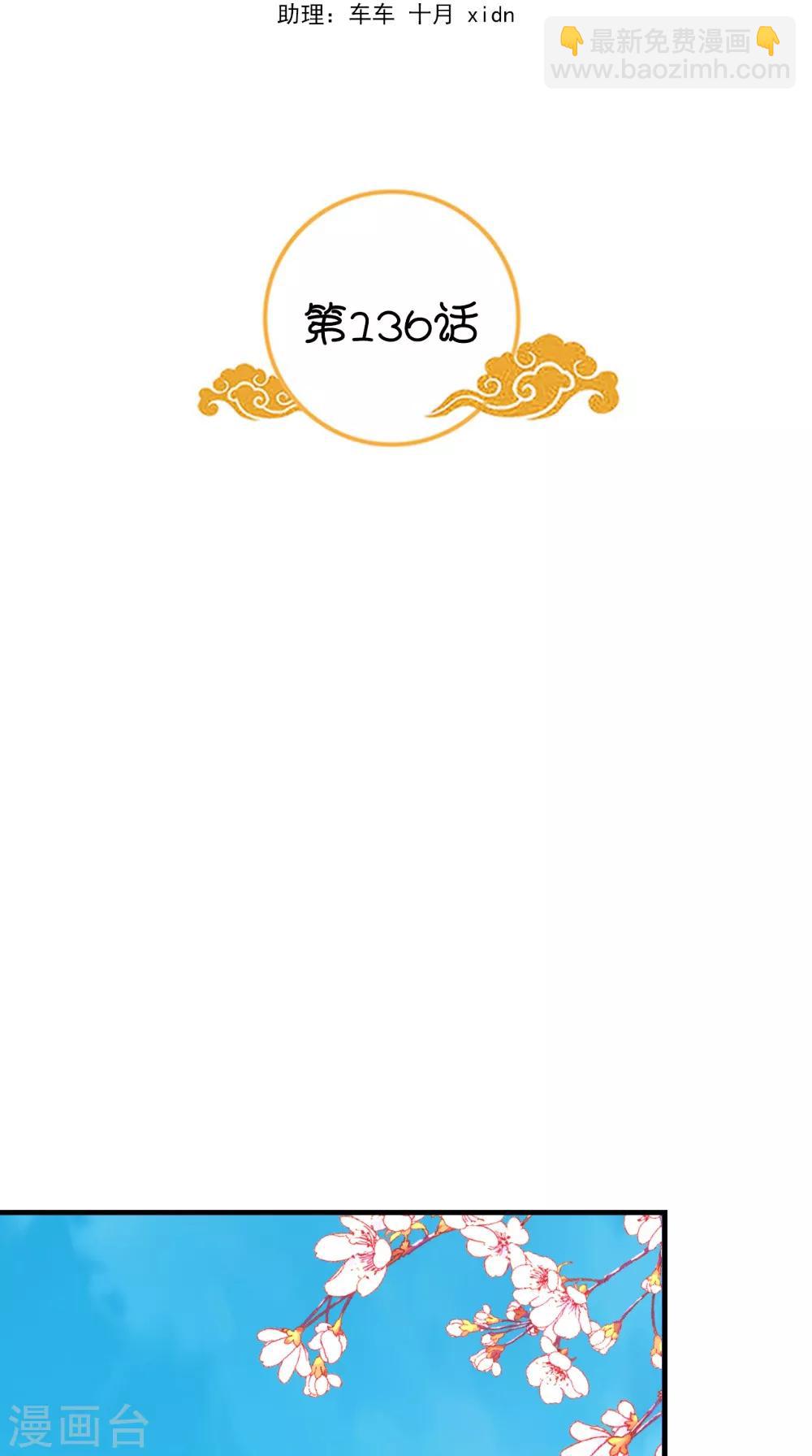 第136话 雪山一见-第143话