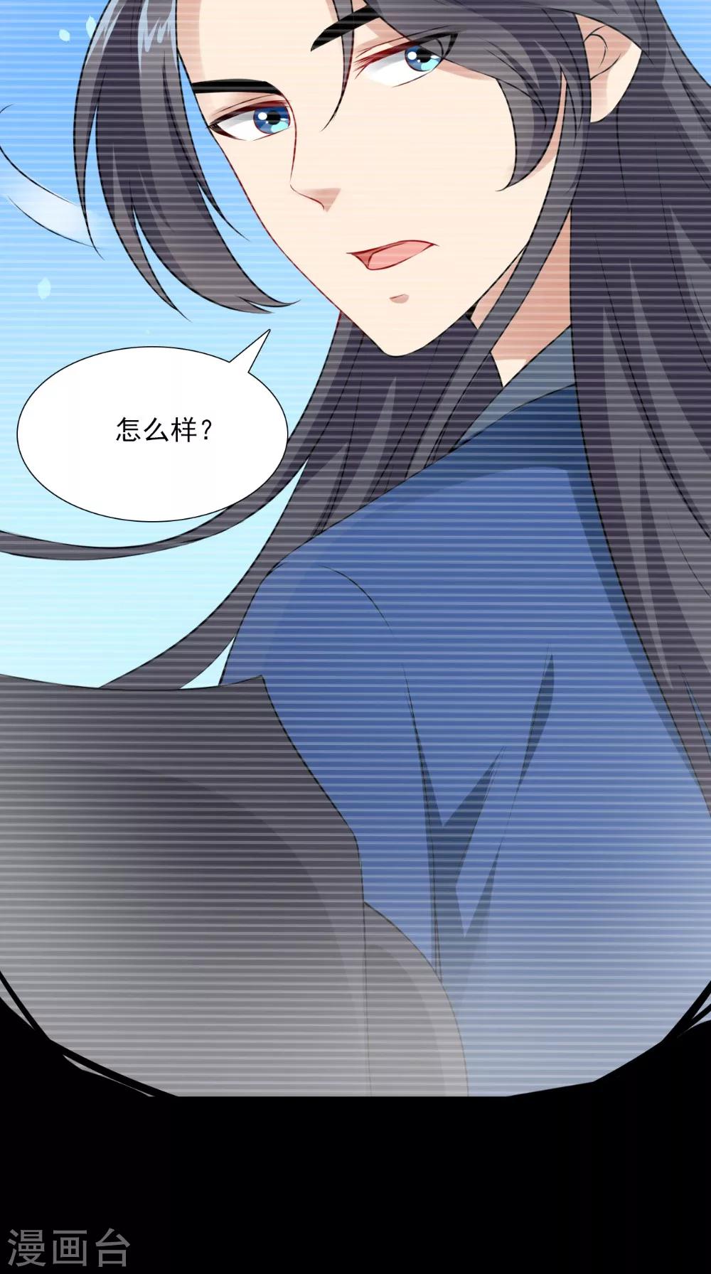 第138话 新发型-第145话