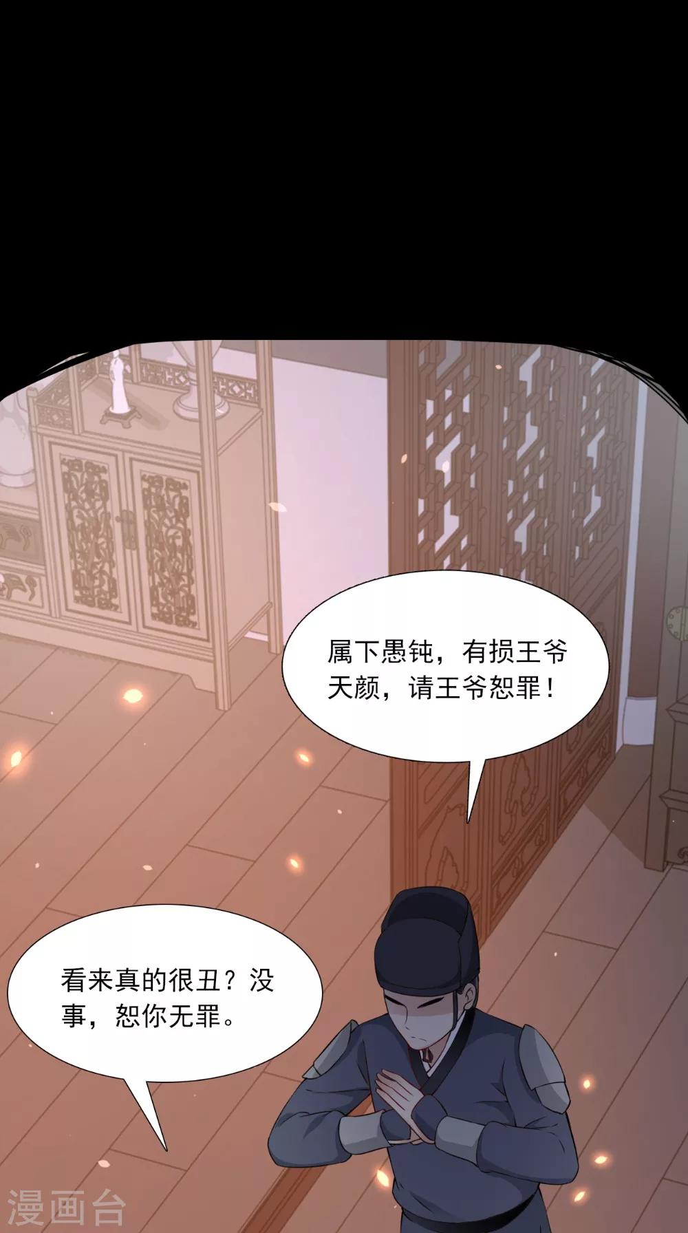 第138话 新发型-第145话