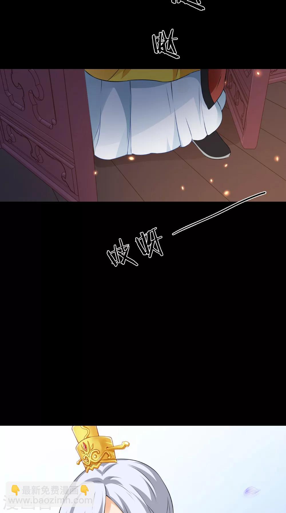 第138话 新发型-第145话