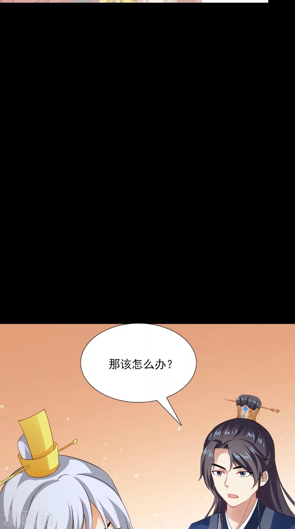 第138话 新发型-第145话