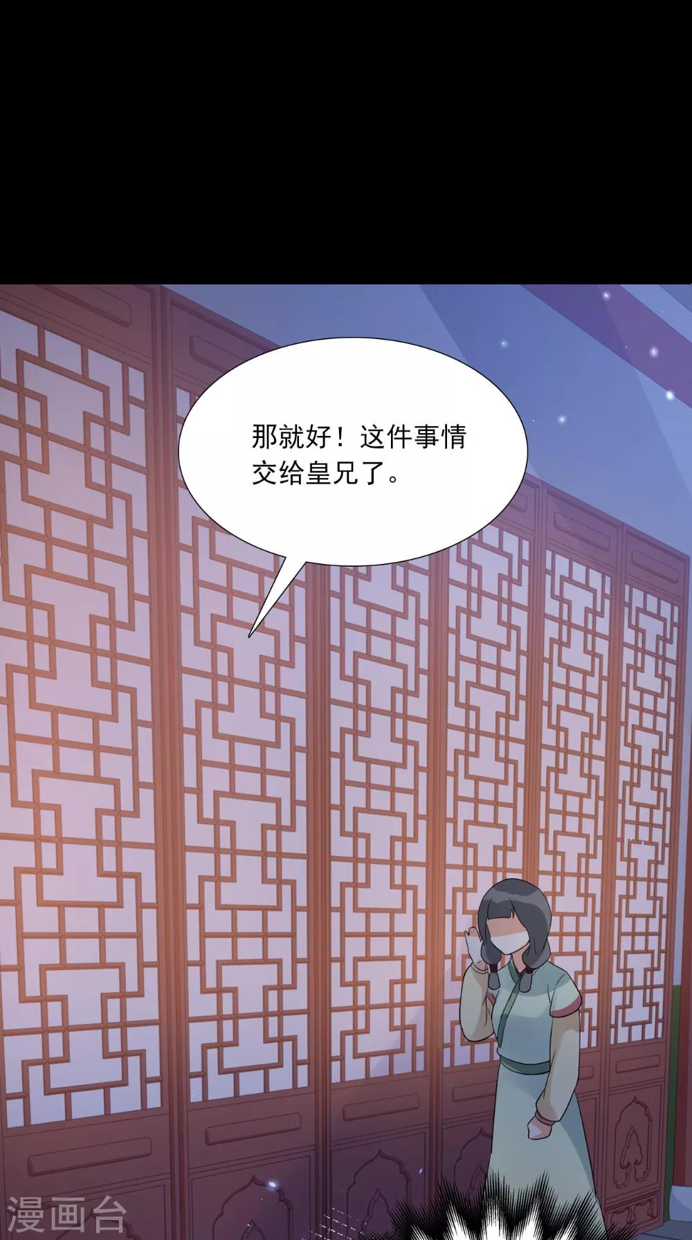 第138话 新发型-第145话