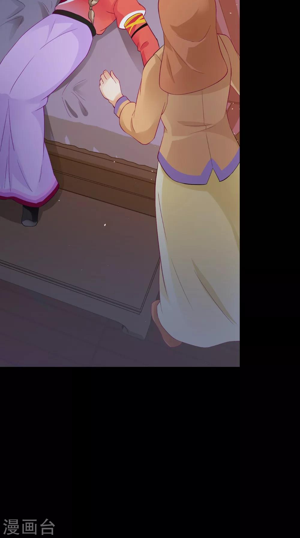 第138话 新发型-第145话