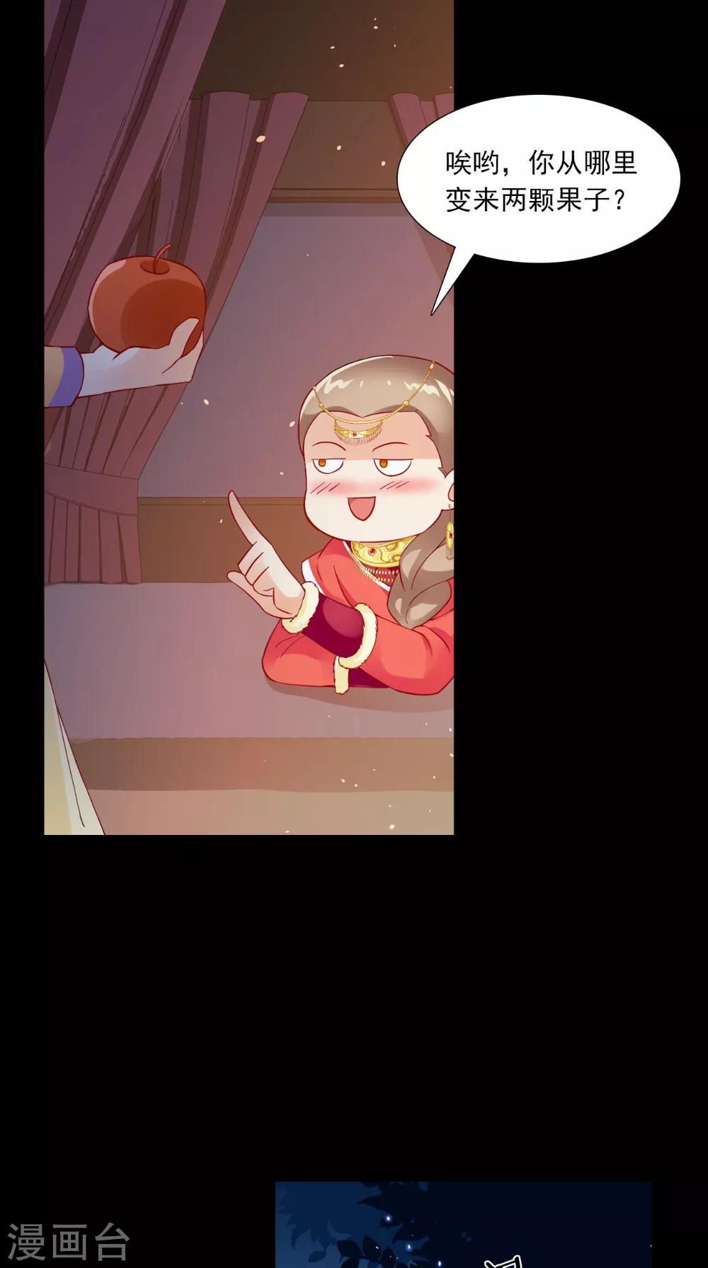 第138话 新发型-第145话