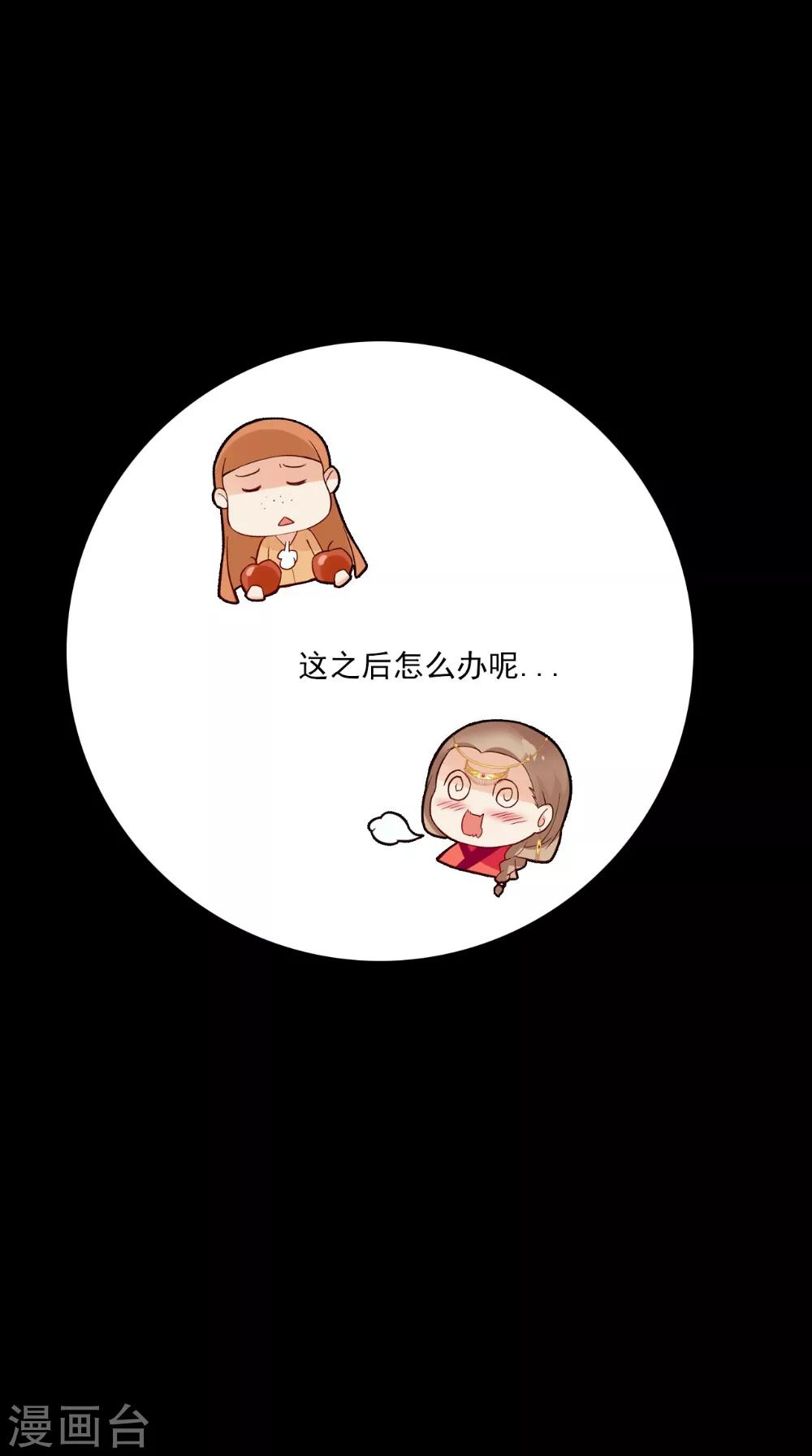 第138话 新发型-第145话