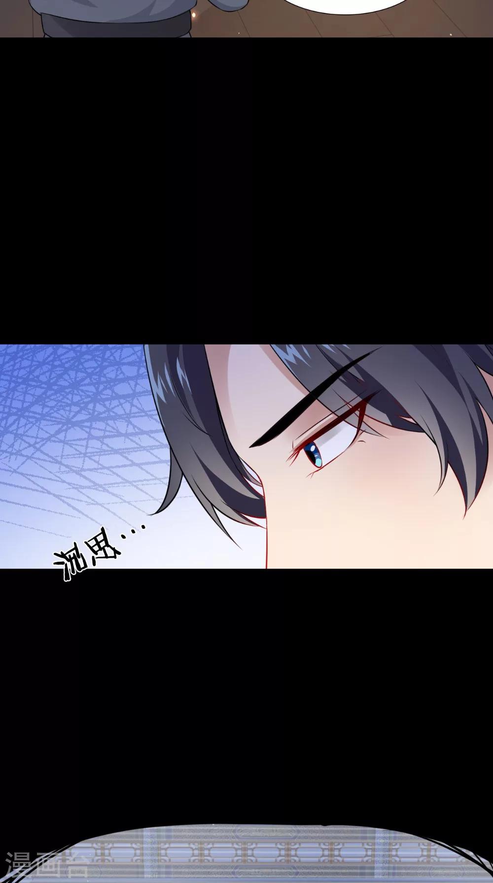 第138话 新发型-第145话