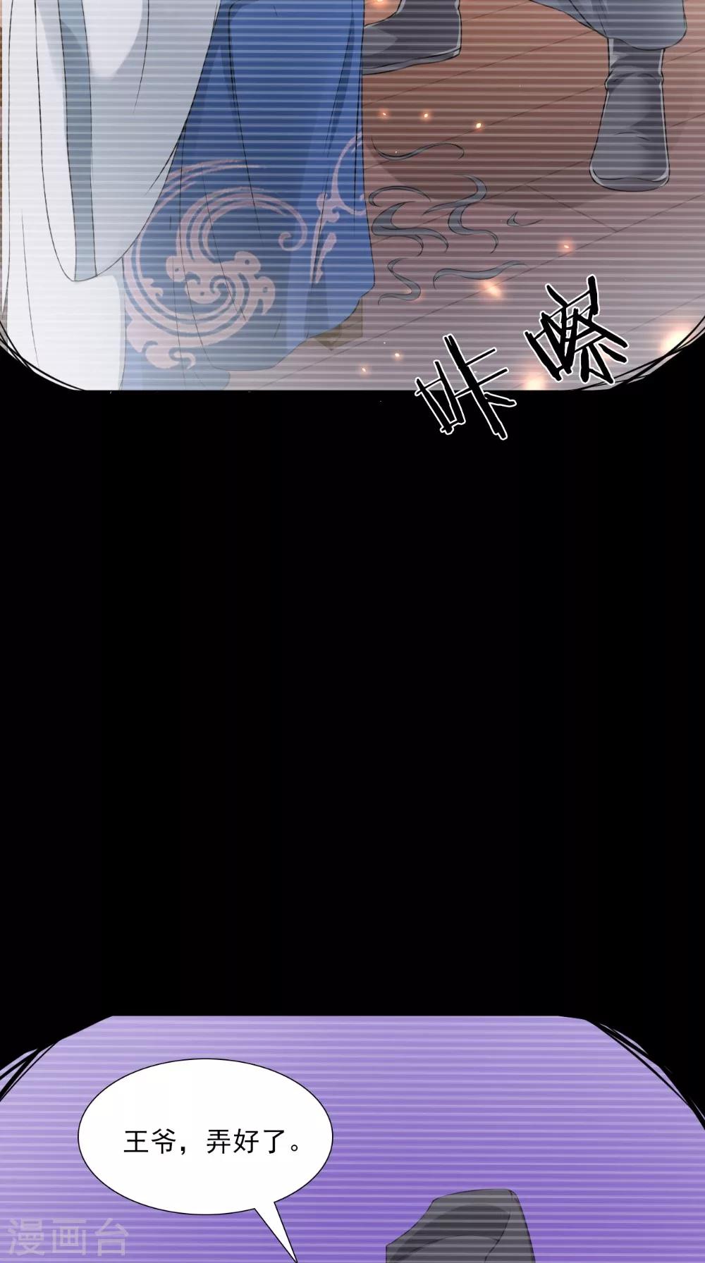 第138话 新发型-第145话