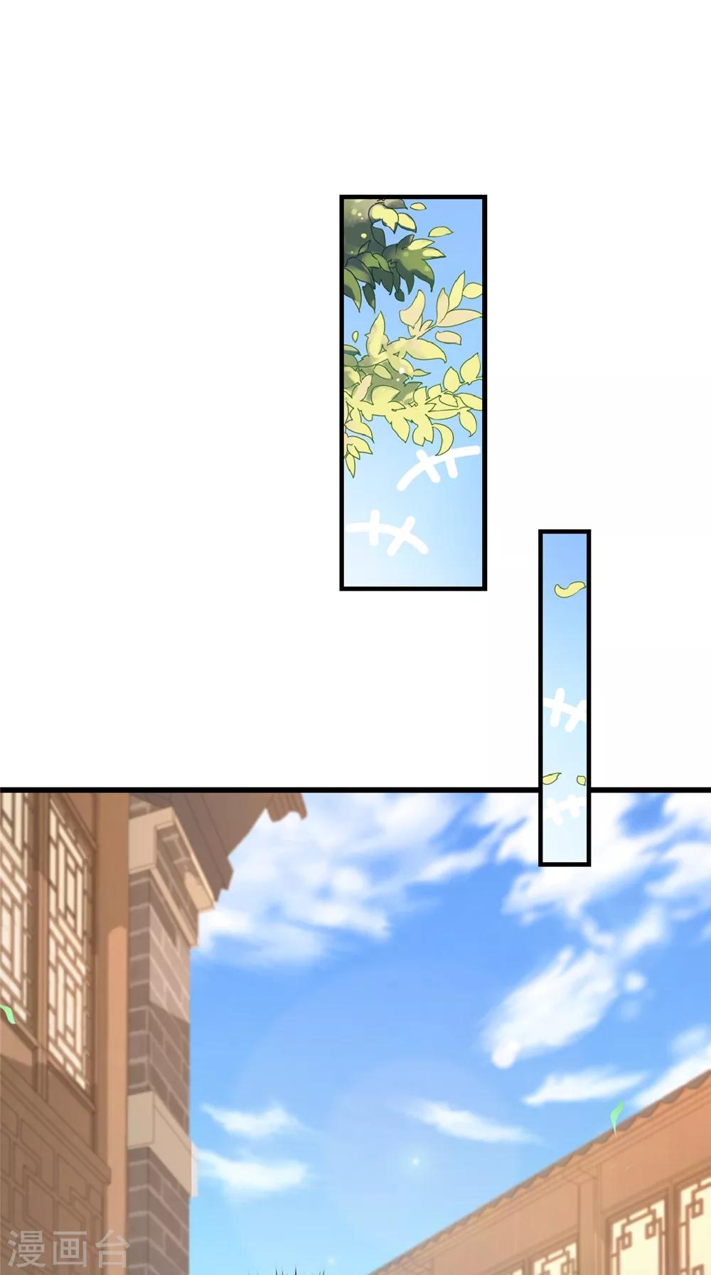 第140话 非他不嫁-第147话