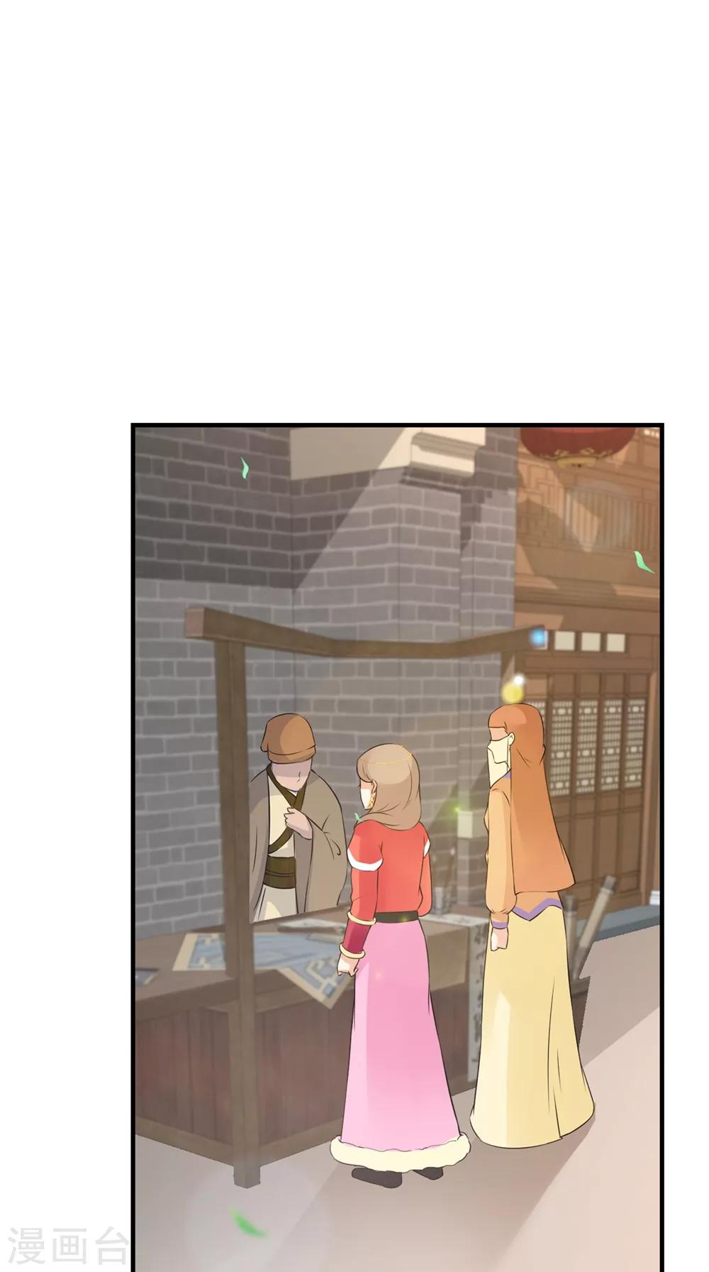 第140话 非他不嫁-第147话