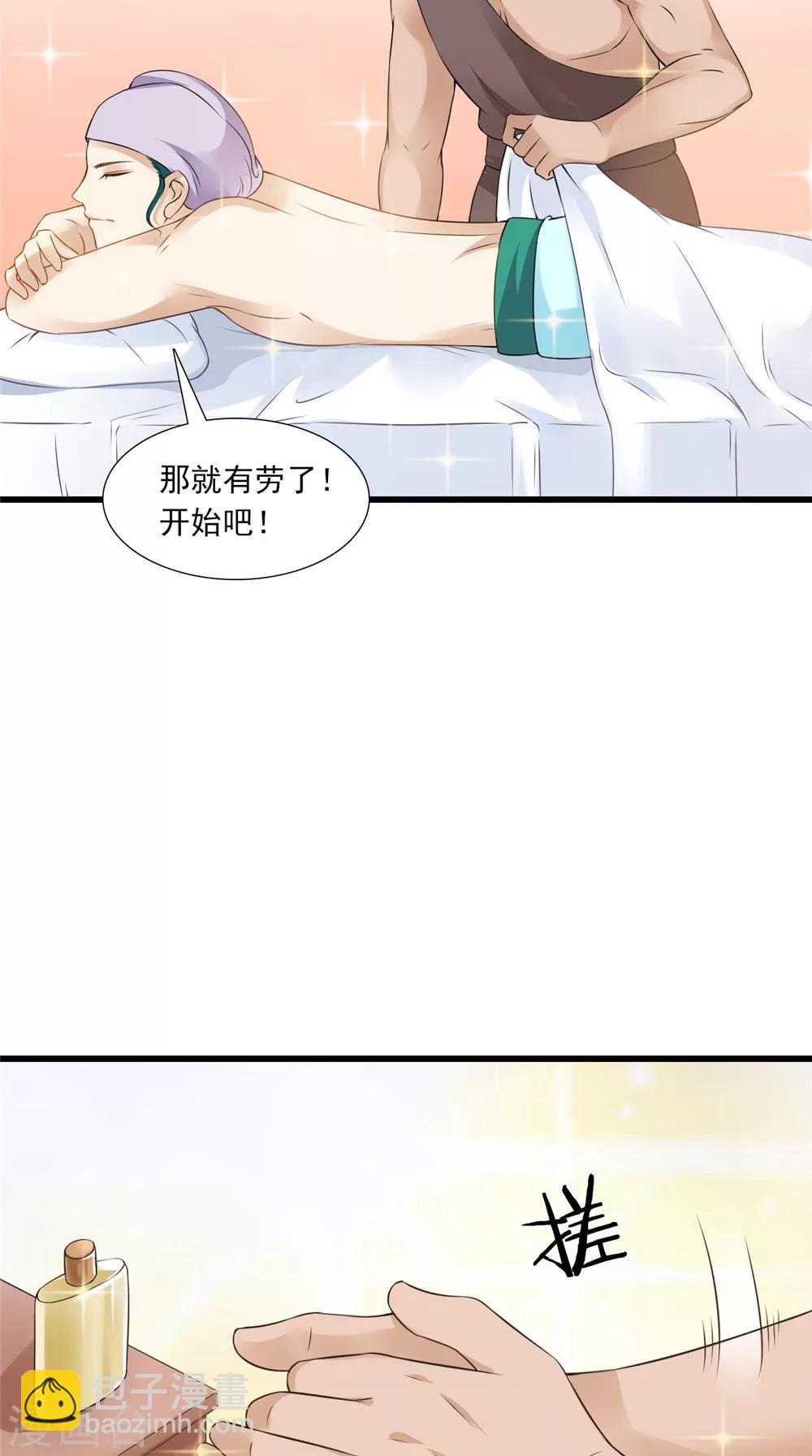 第140话 非他不嫁-第147话