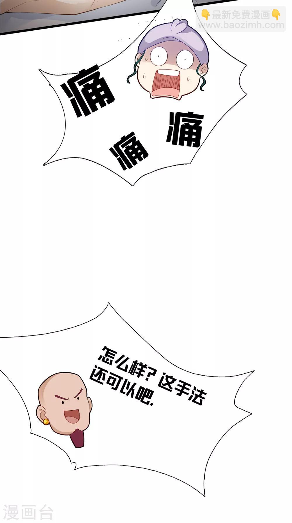 第140话 非他不嫁-第147话