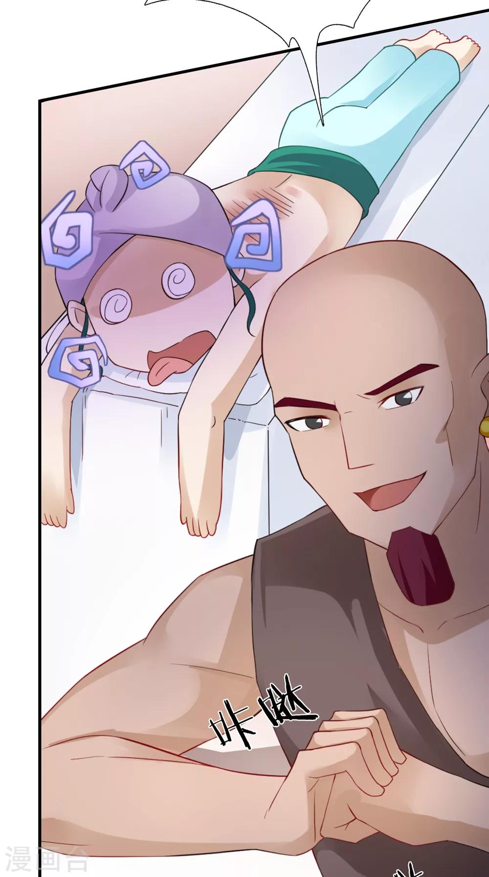 第140话 非他不嫁-第147话