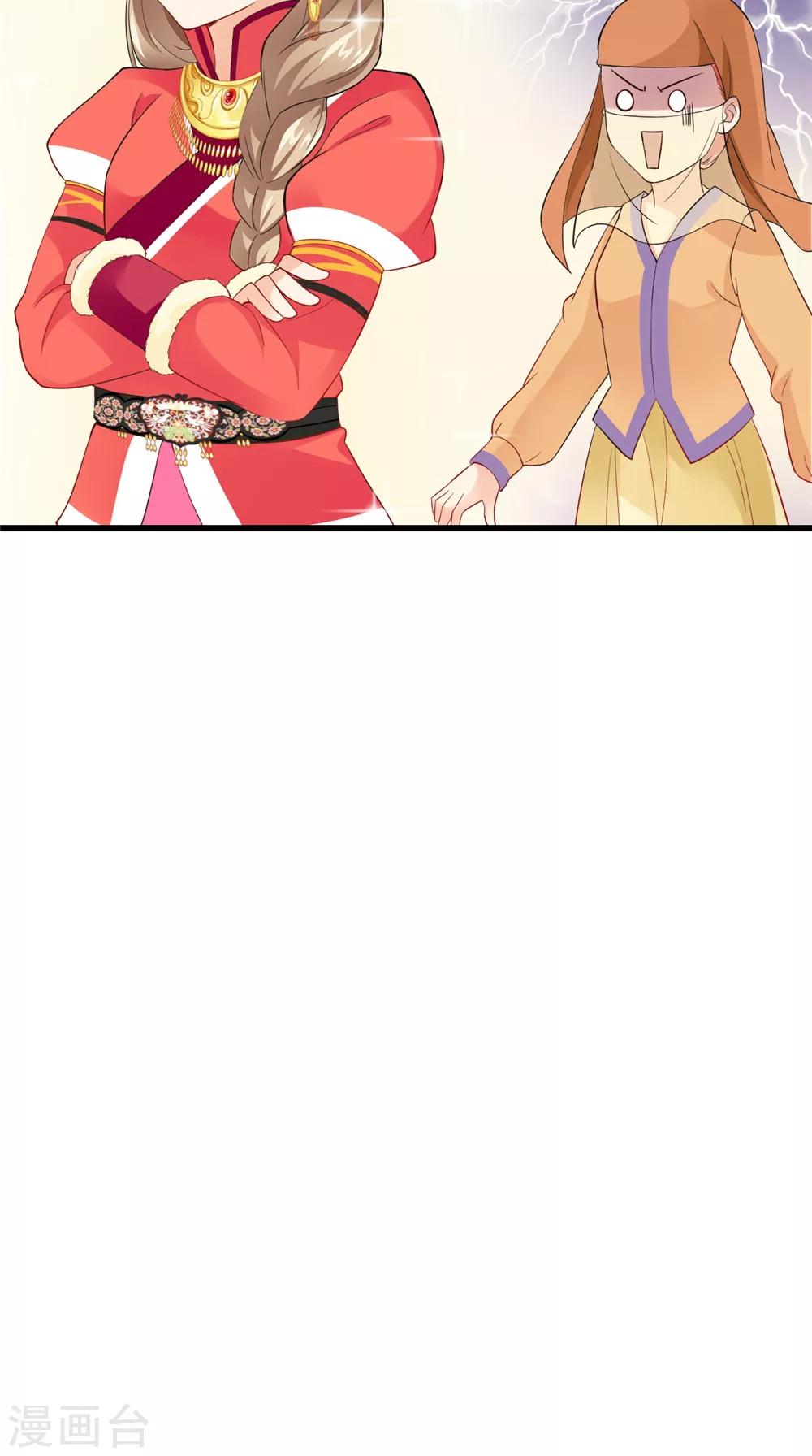 第140话 非他不嫁-第147话