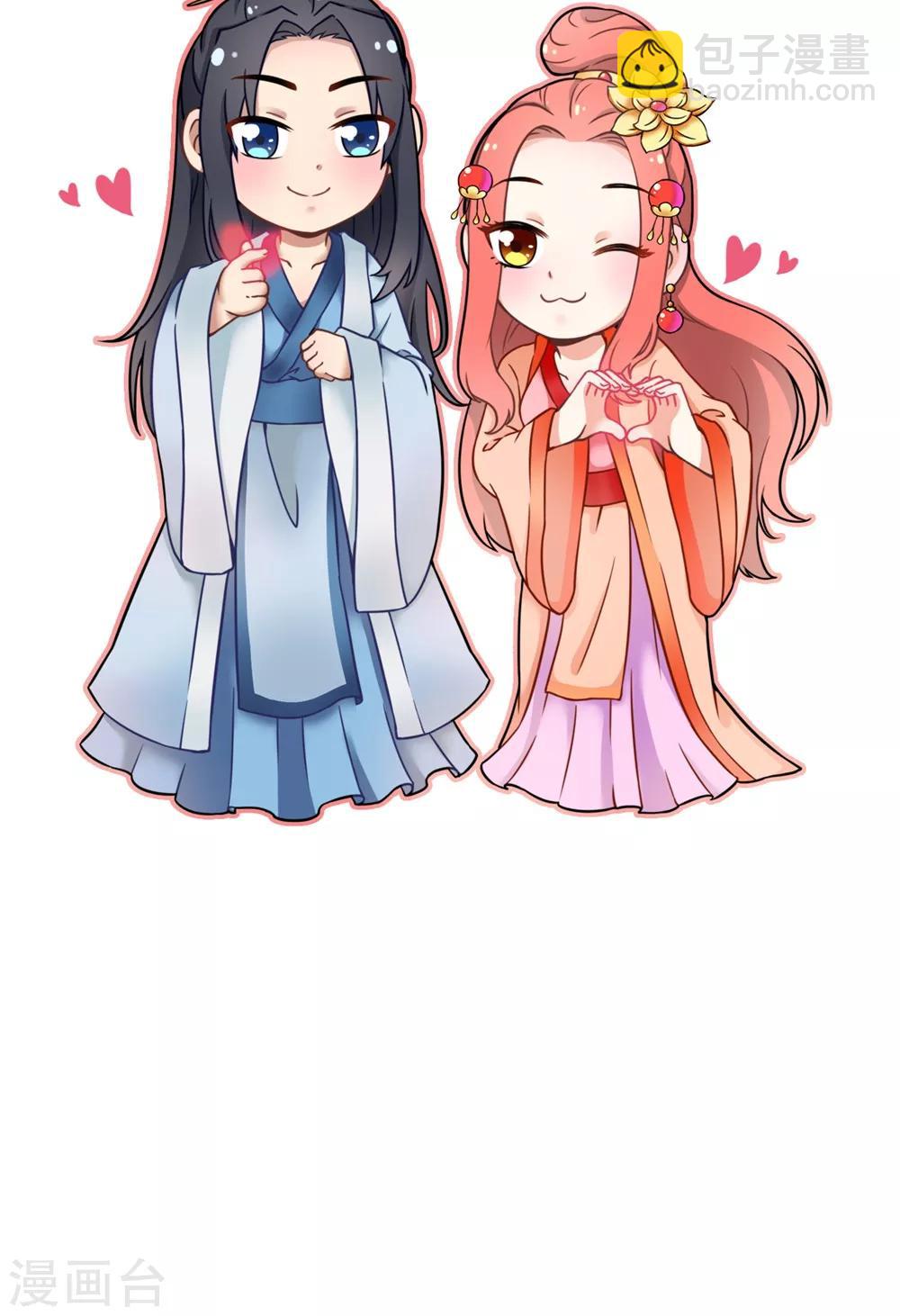 第140话 非他不嫁-第147话