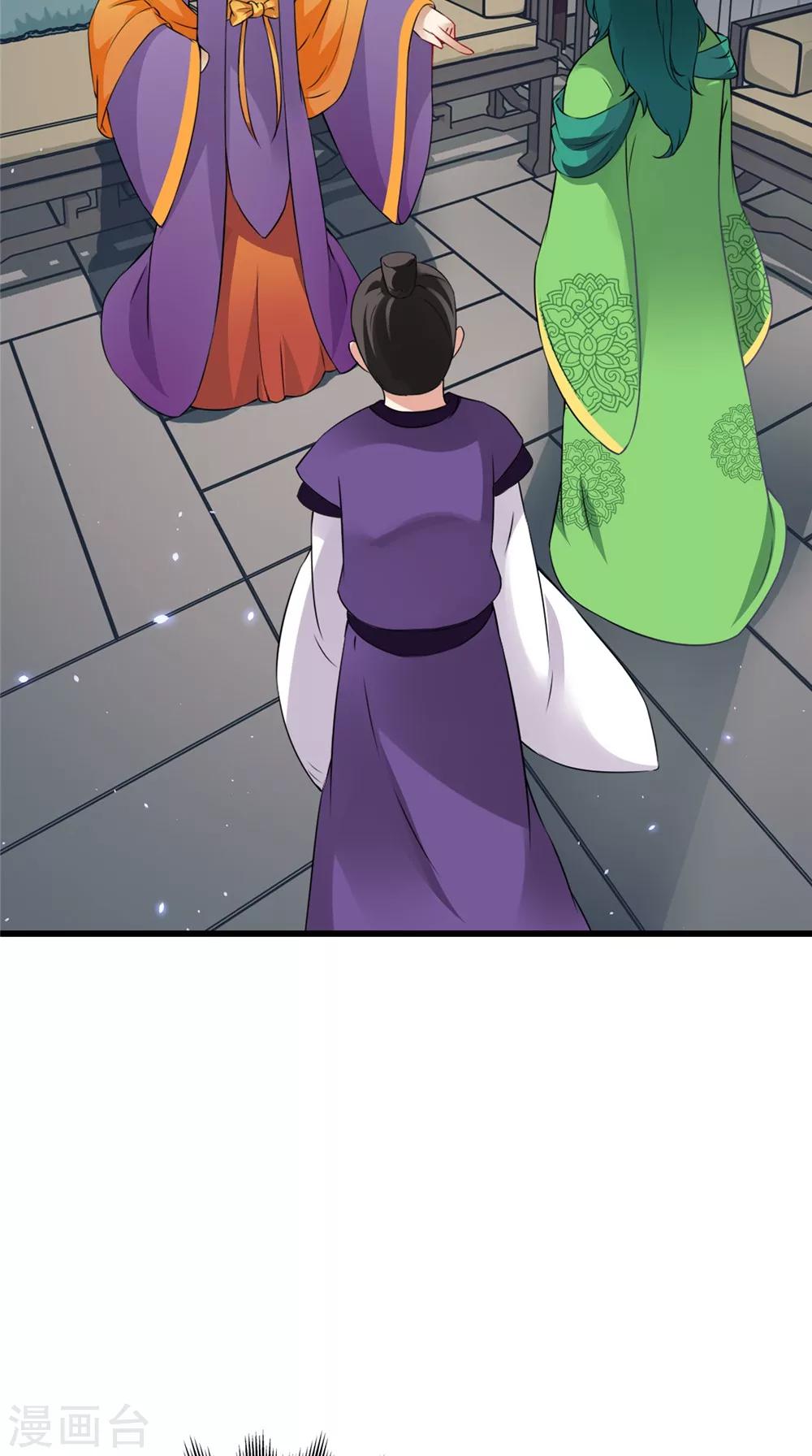 第140话 非他不嫁-第147话