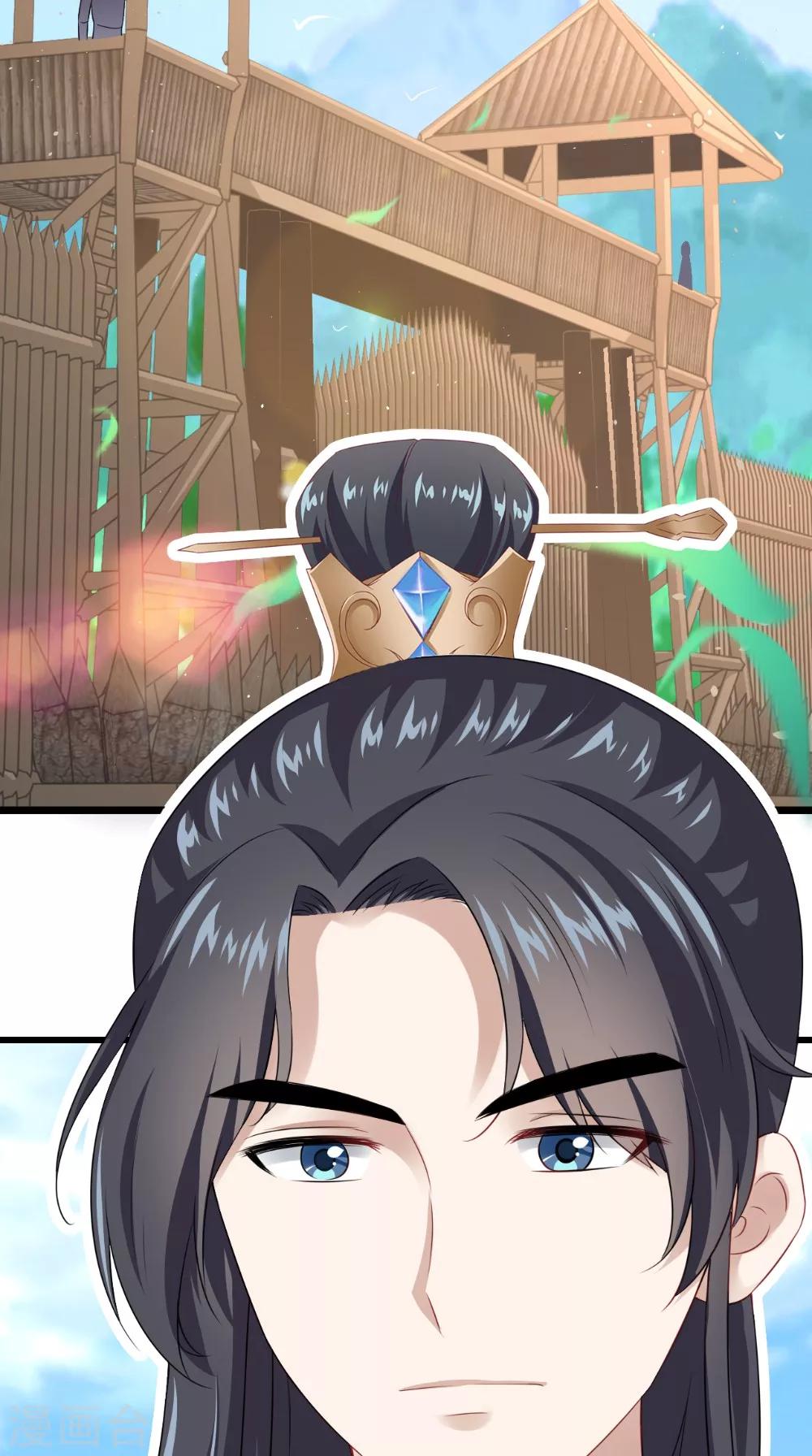 第142话 公主驾到-第149话