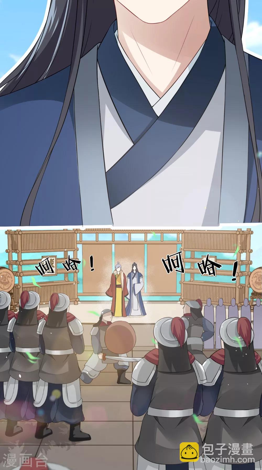 第142话 公主驾到-第149话