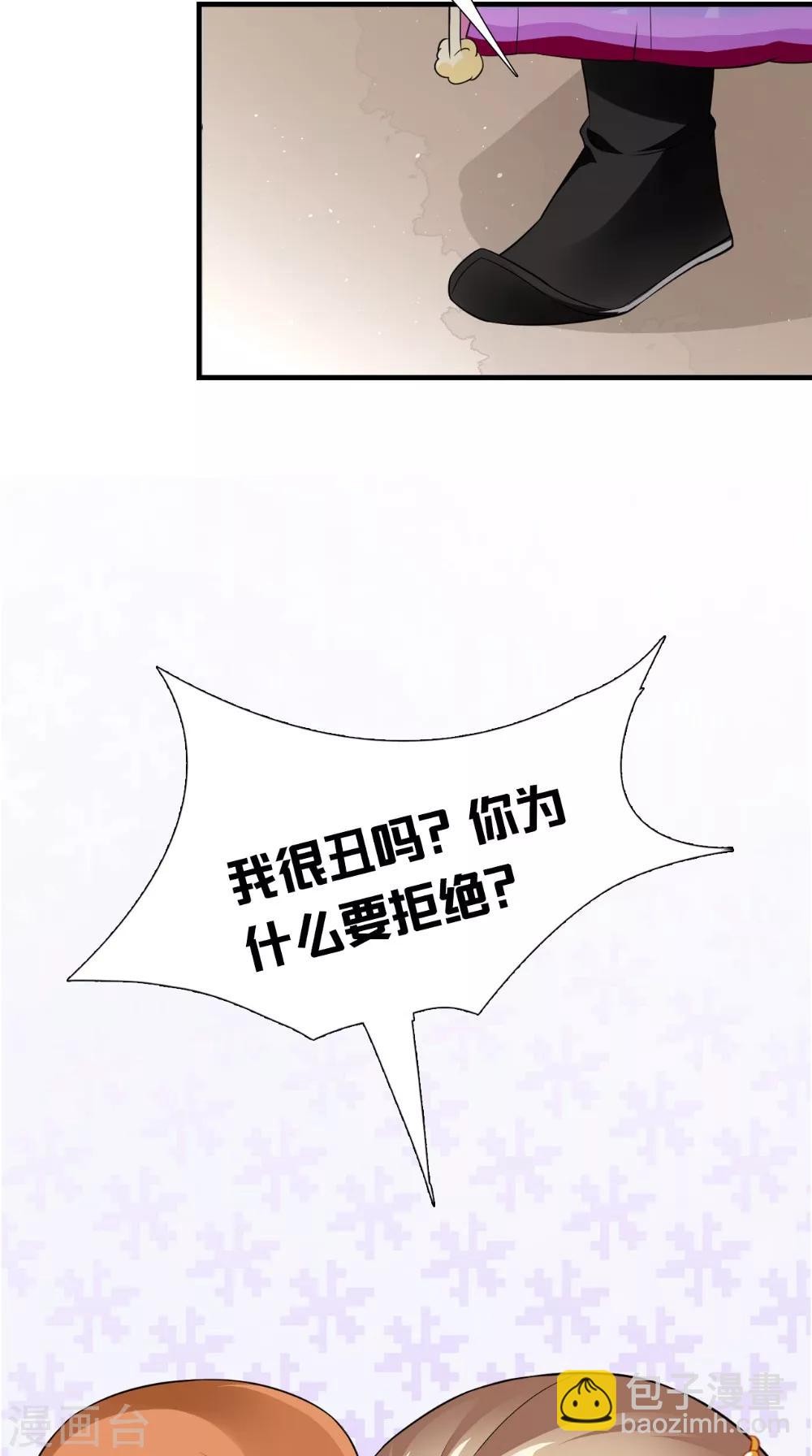 第142话 公主驾到-第149话