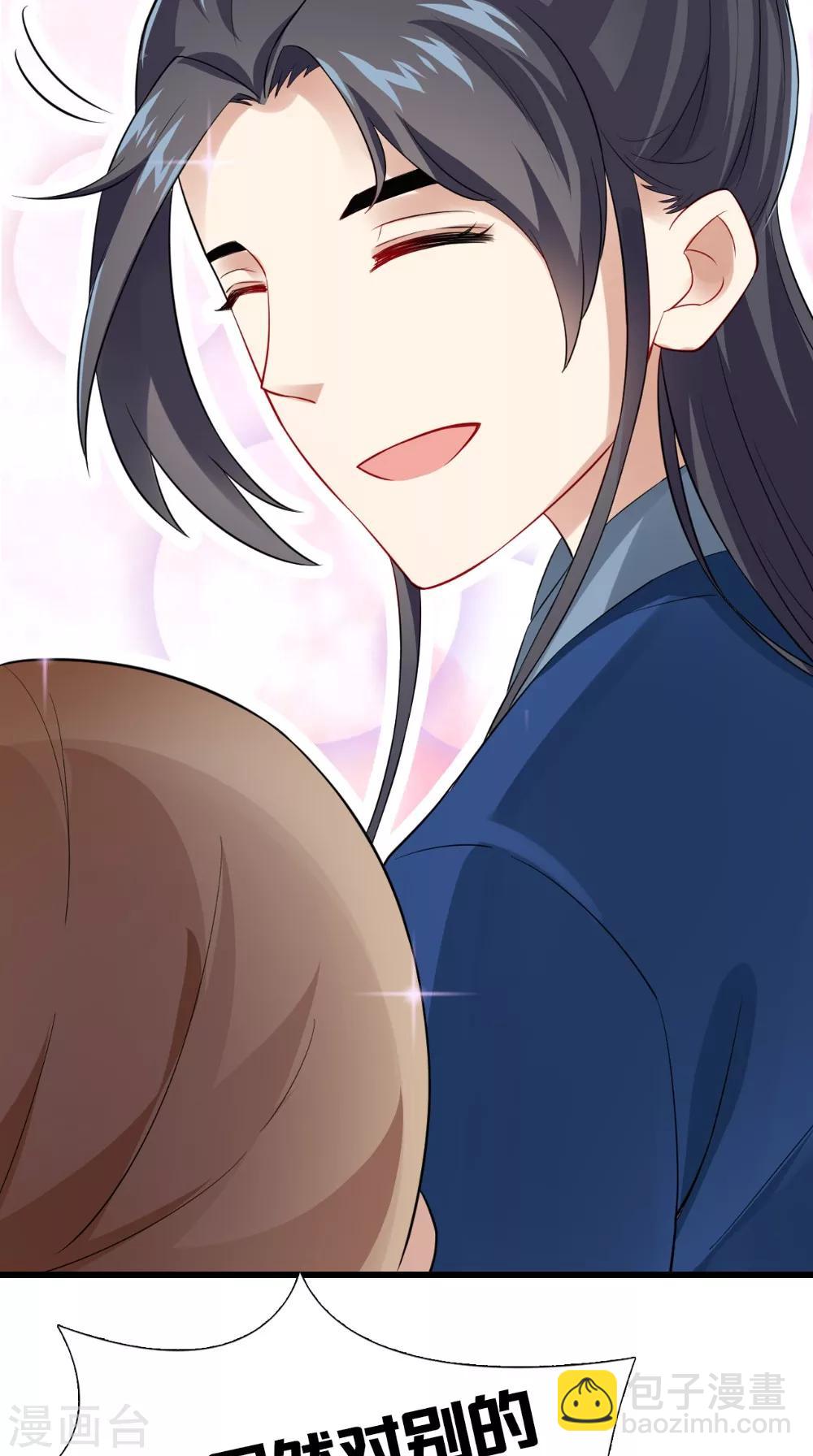 第142话 公主驾到-第149话