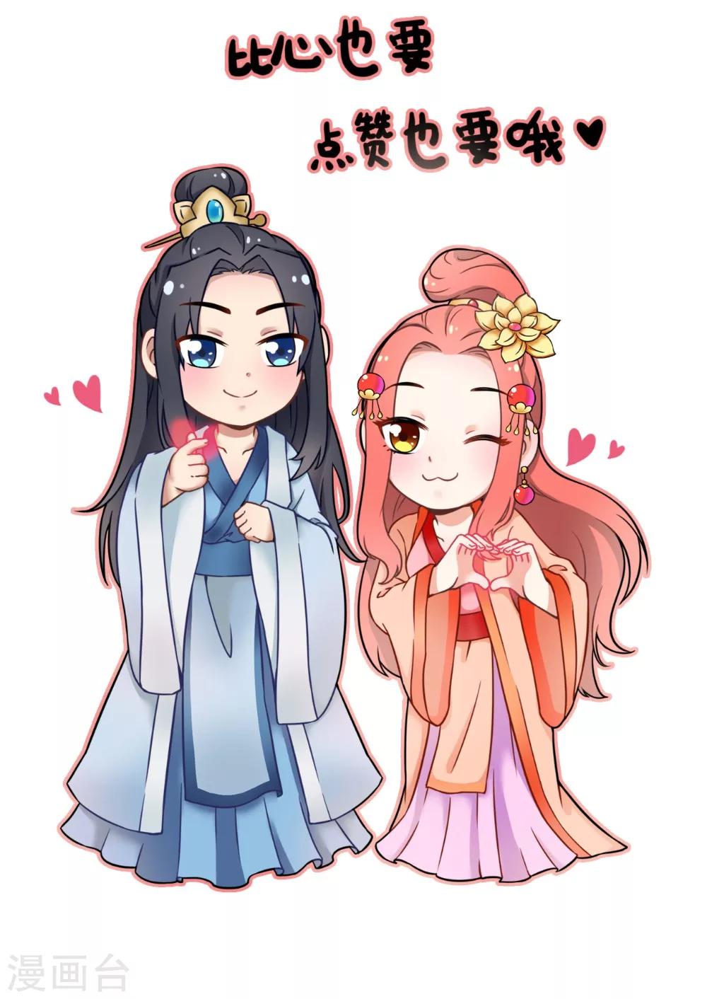 第142话 公主驾到-第149话