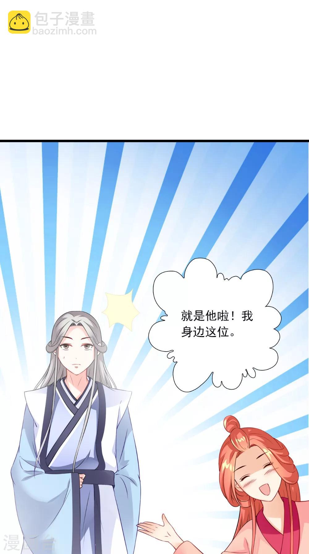 第144话 女扮男装？-第151话