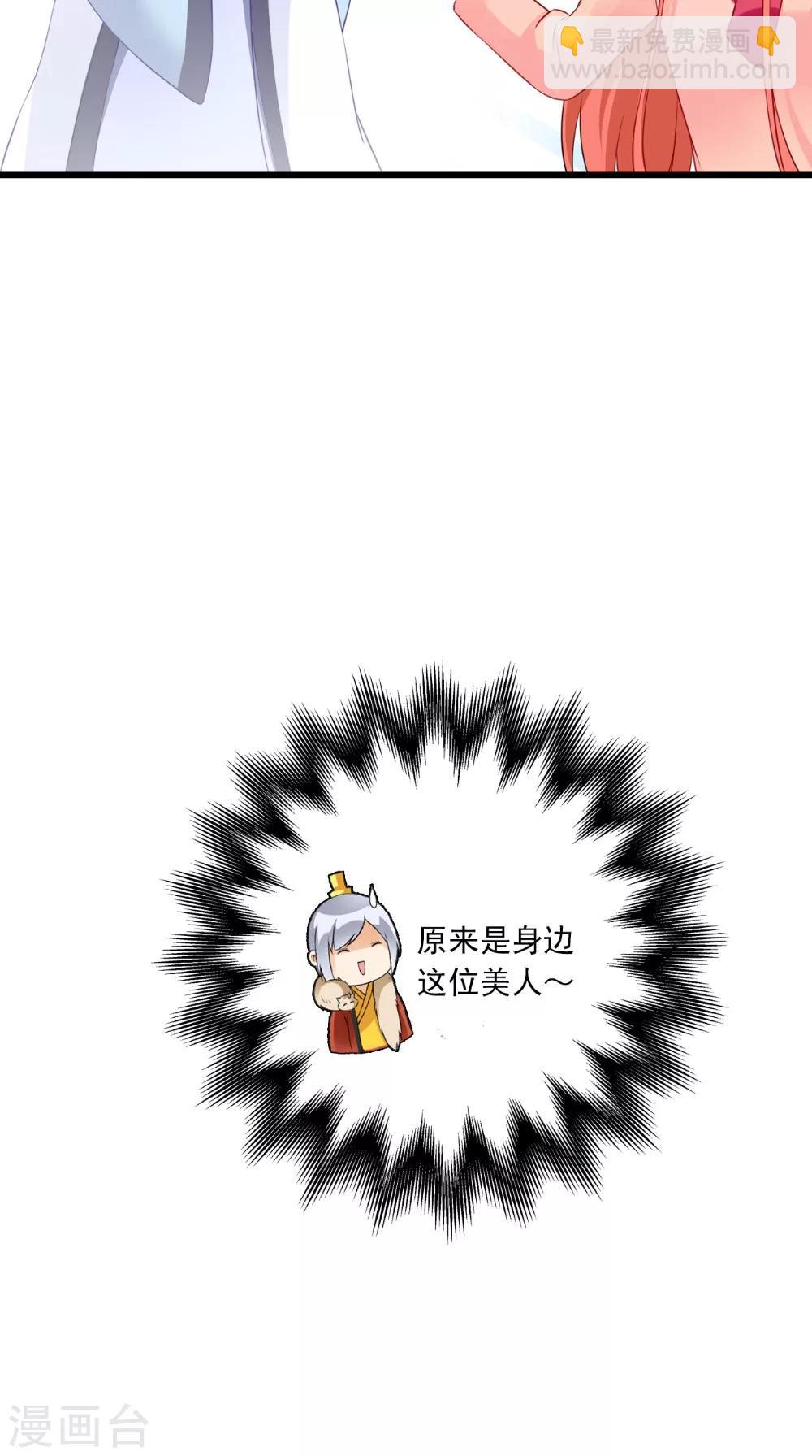 第144话 女扮男装？-第151话