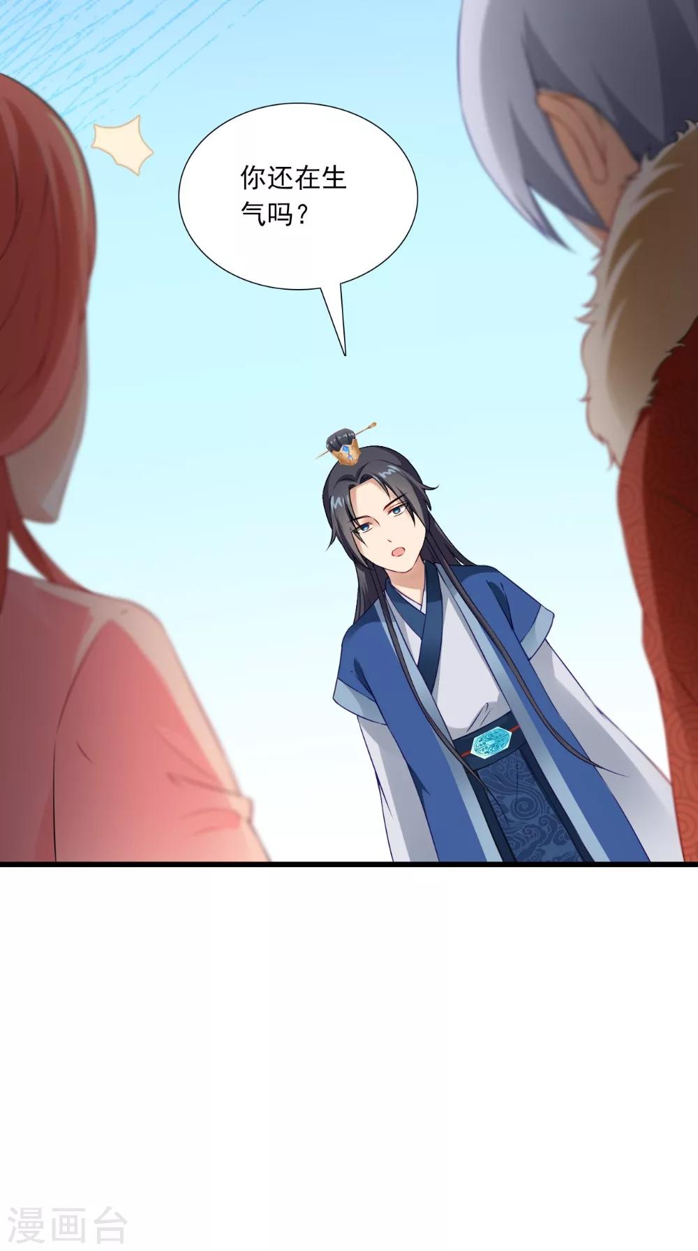 第144话 女扮男装？-第151话